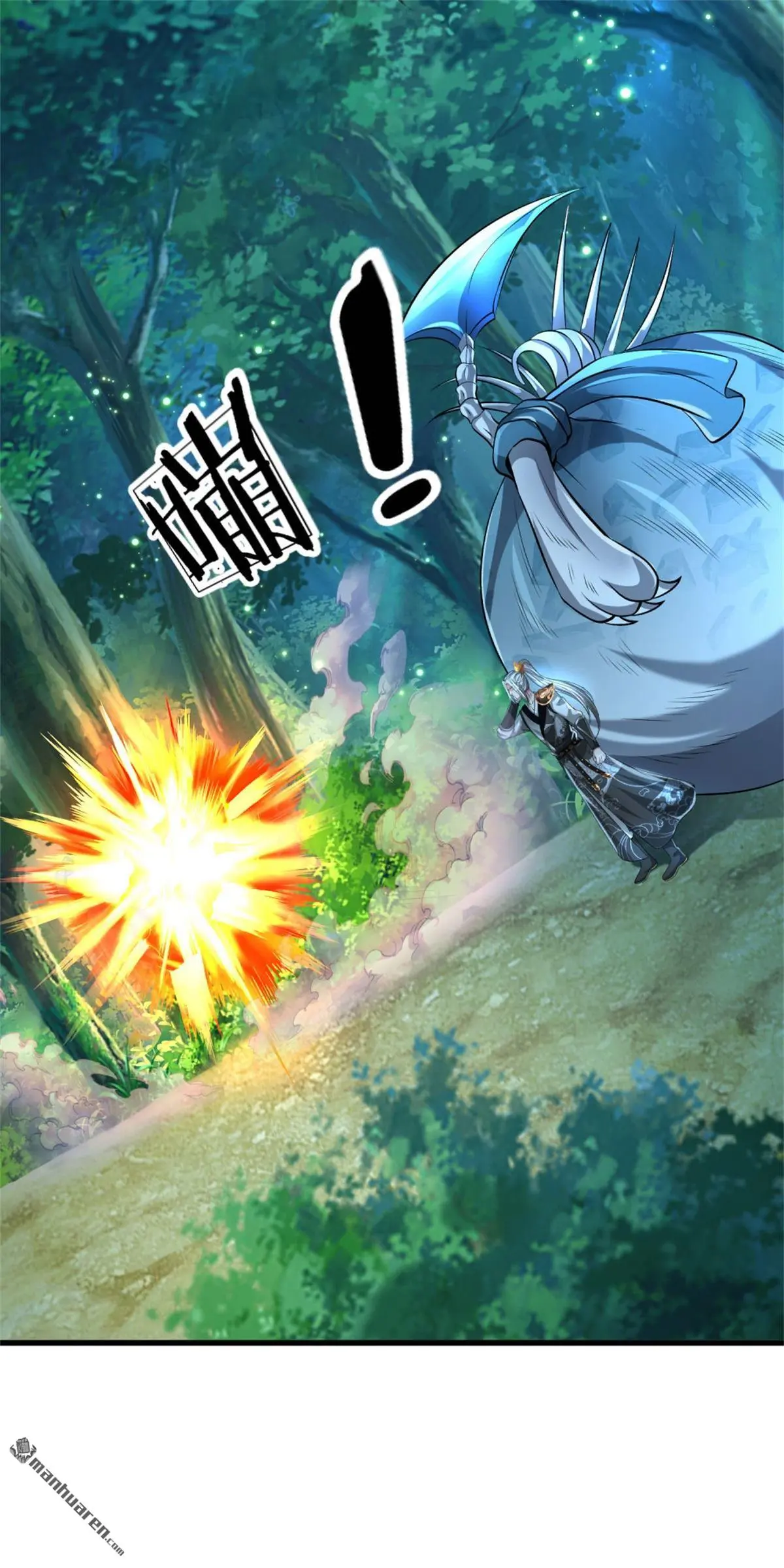 第7回 第16页