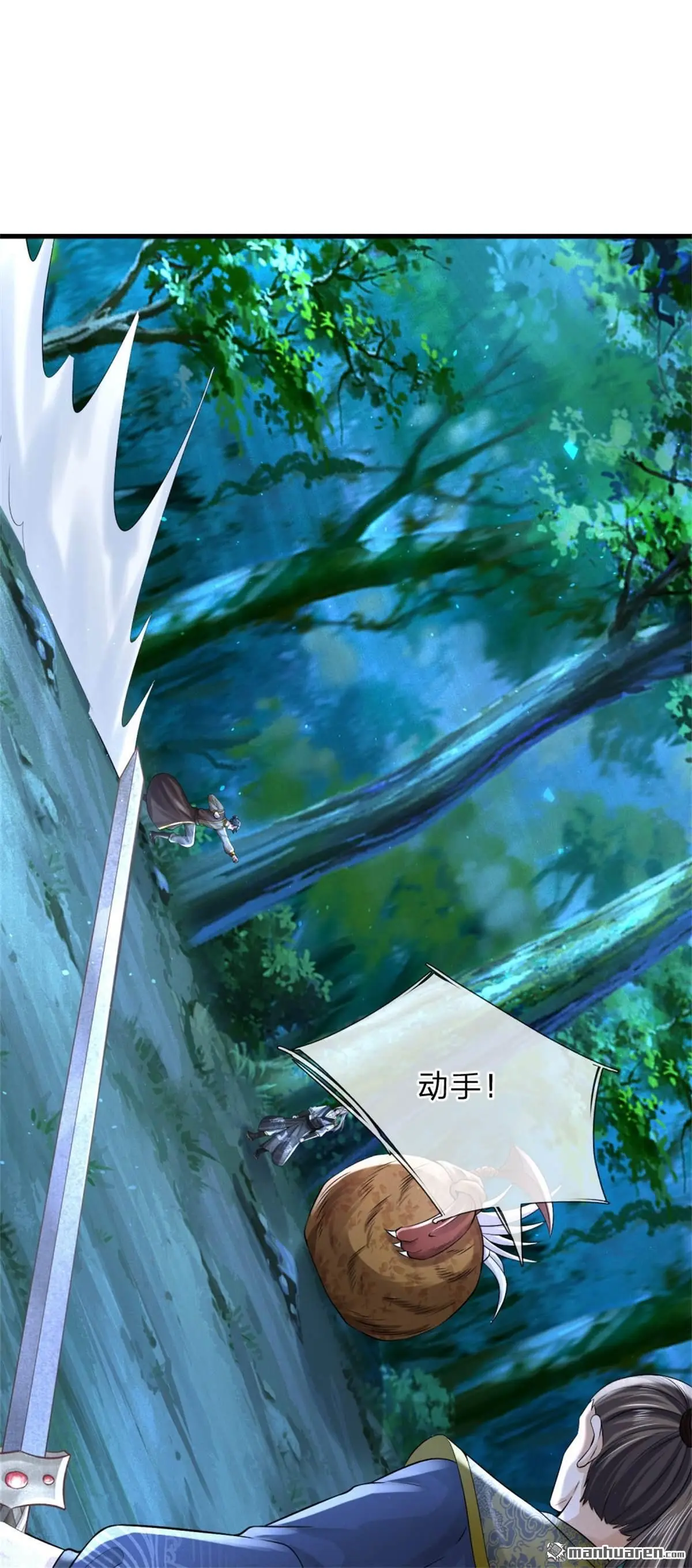 第7回 第25页