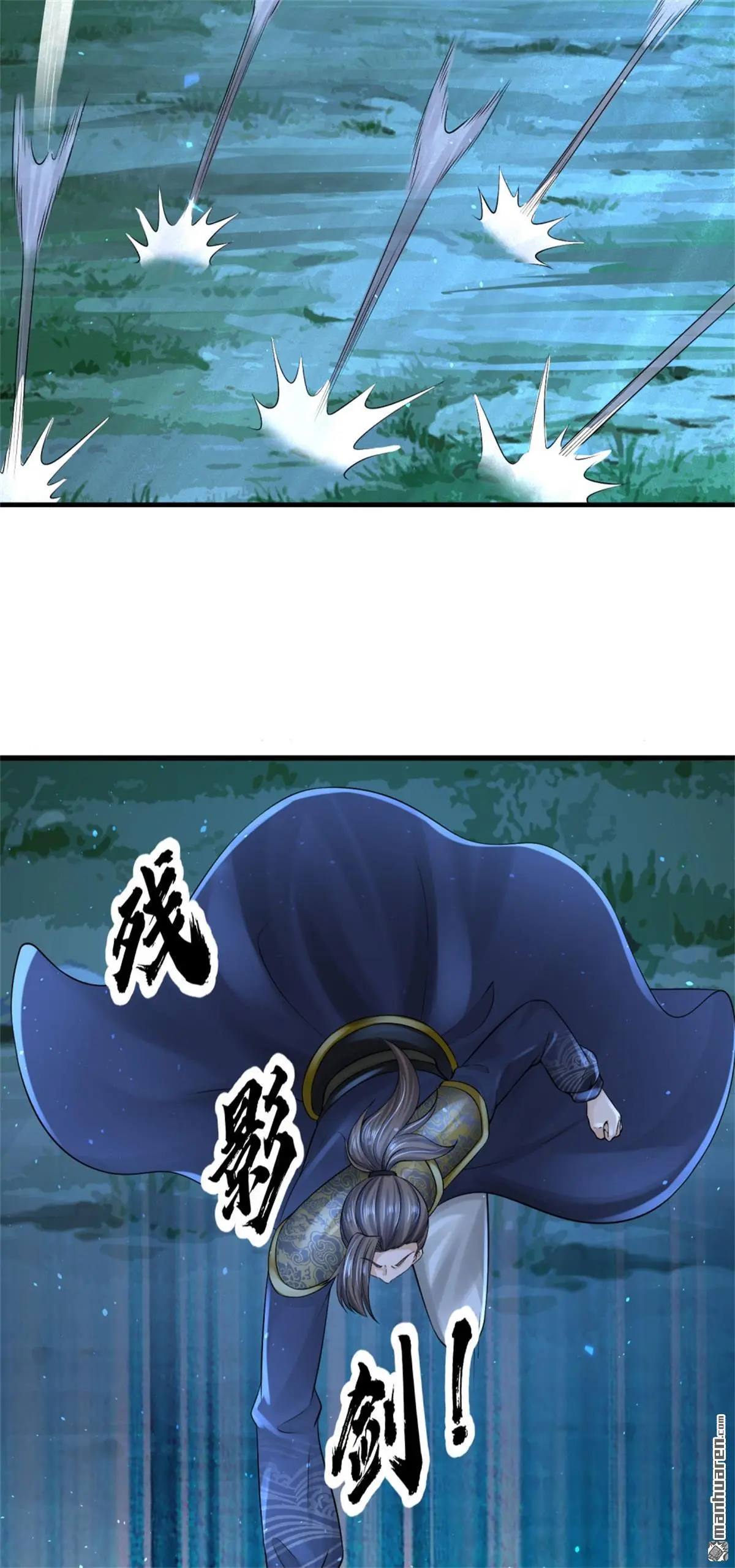 第7回 第28页