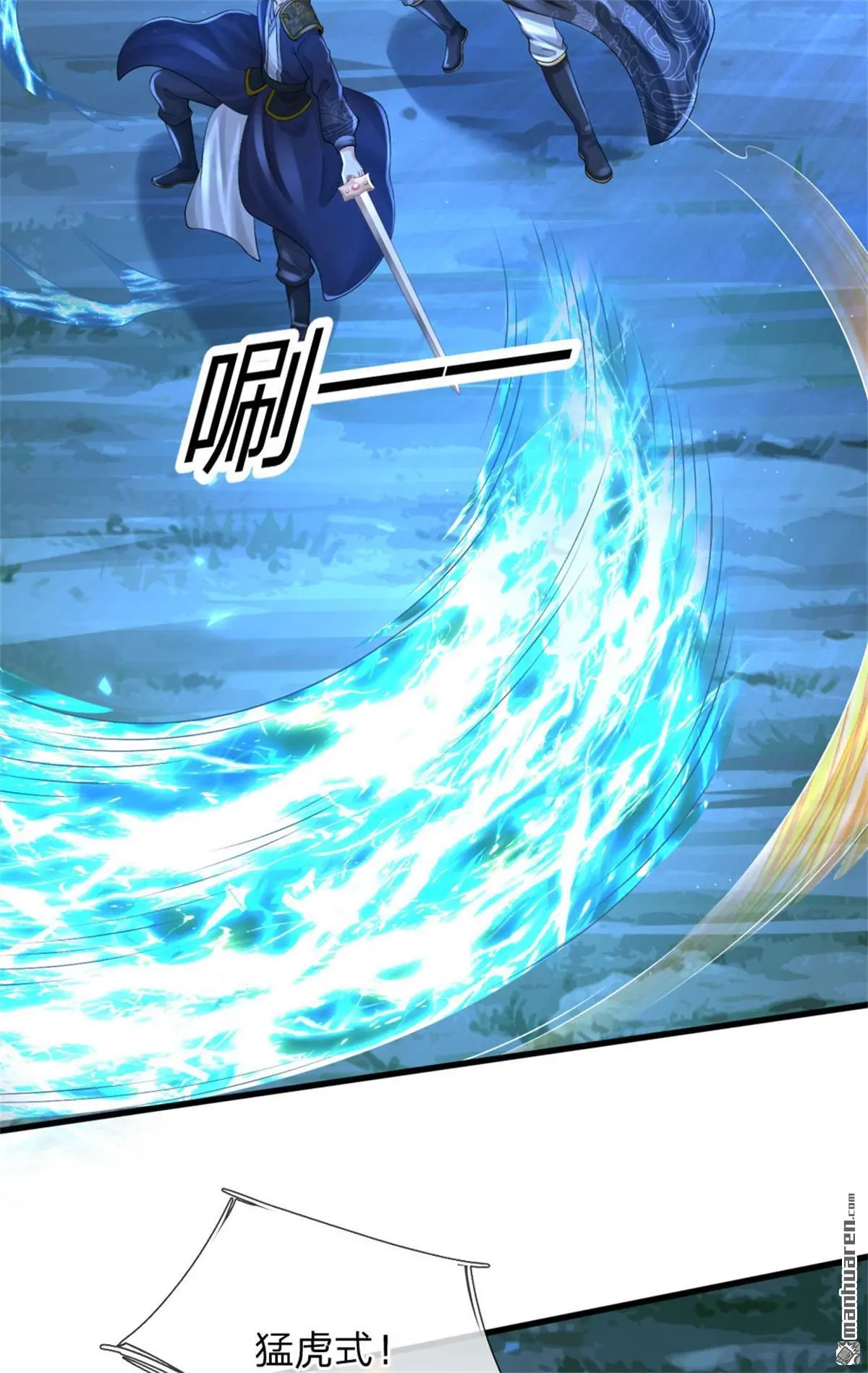 第7回 第36页