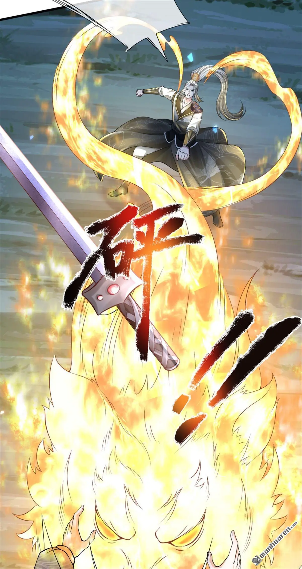 第7回 第37页