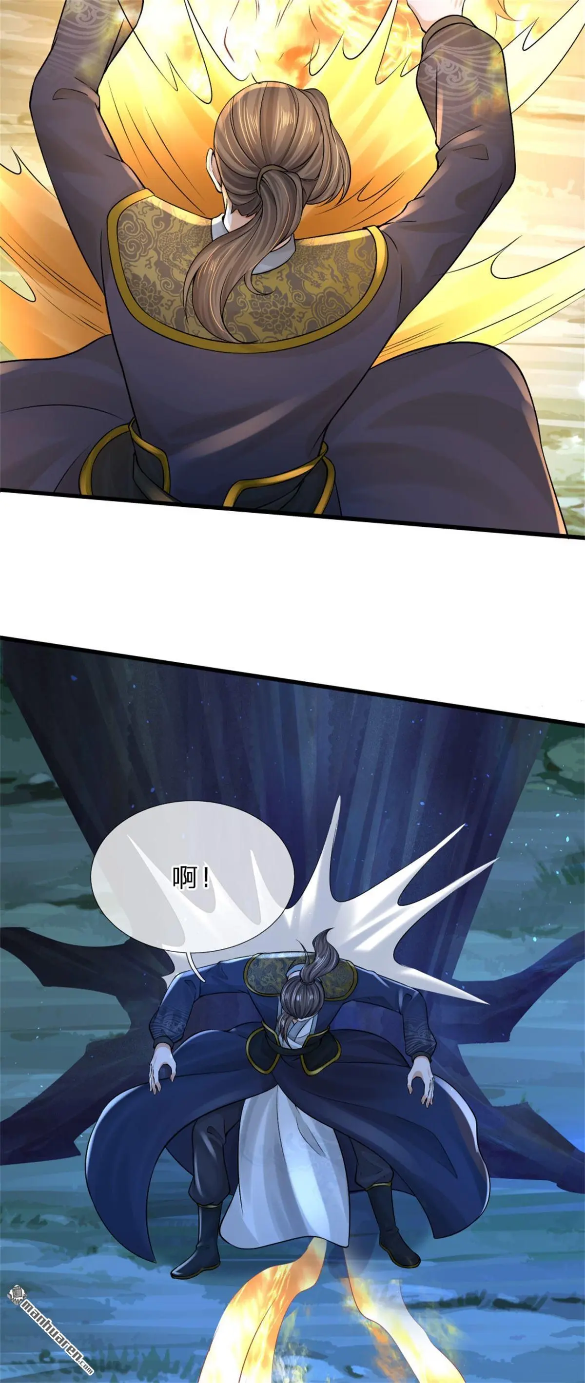 第7回 第38页