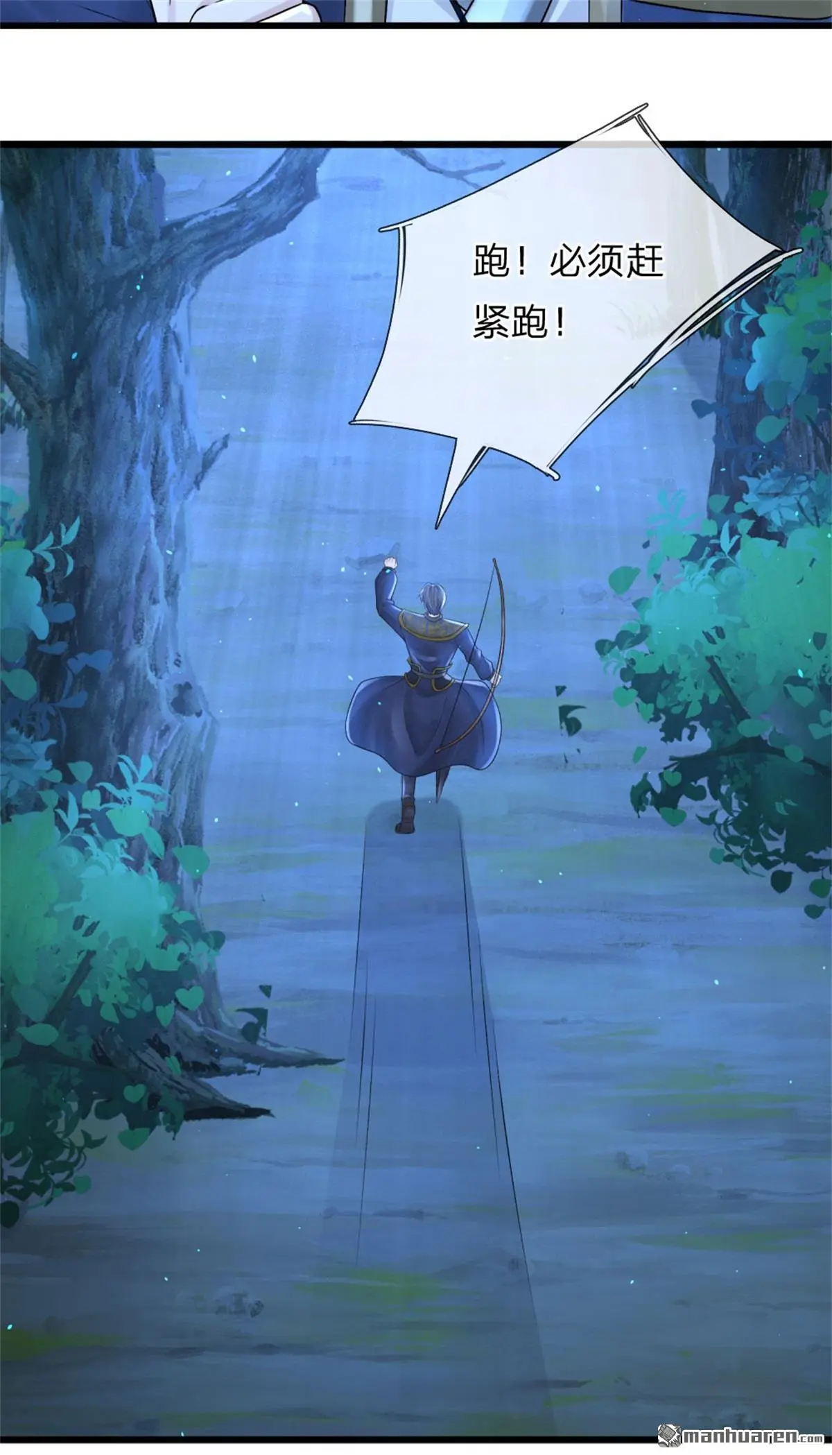 第7回 第44页
