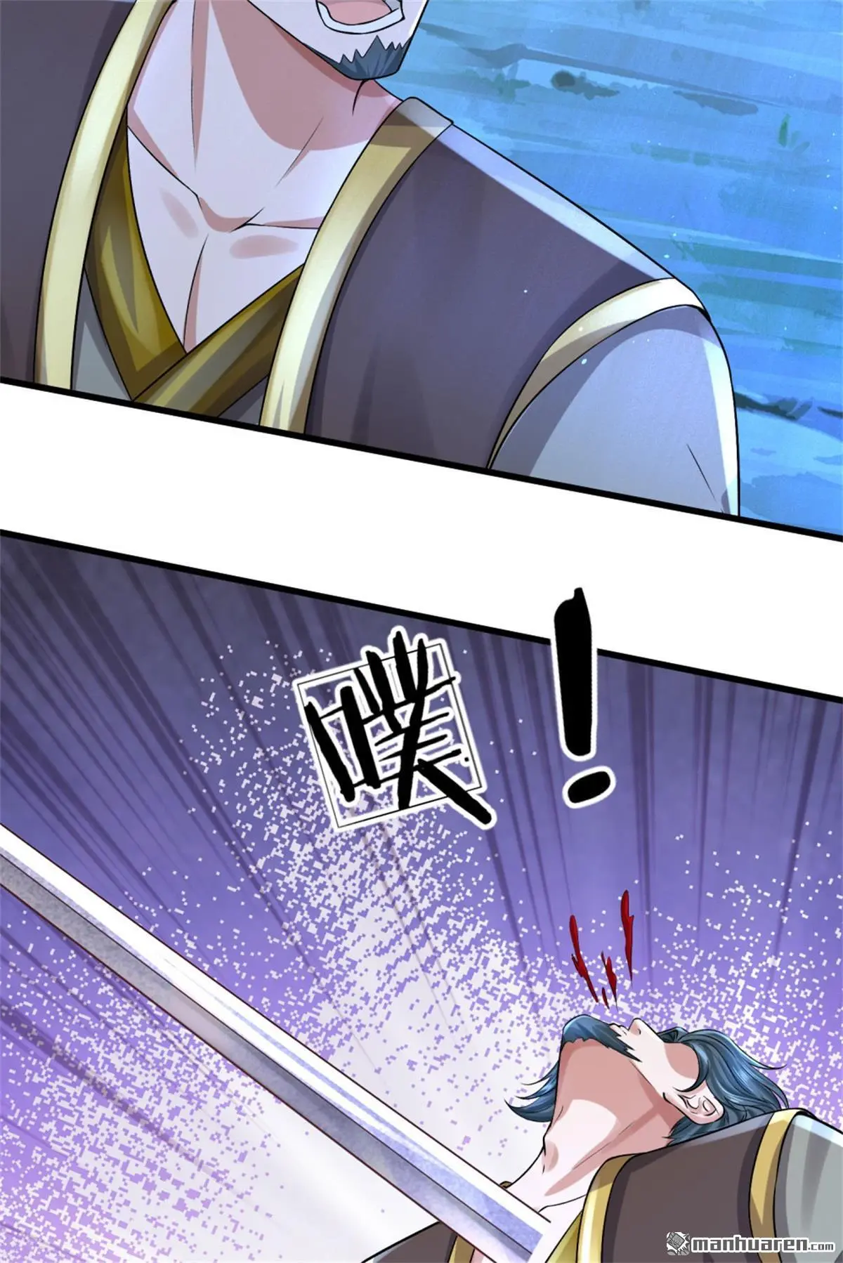 第7回 第48页