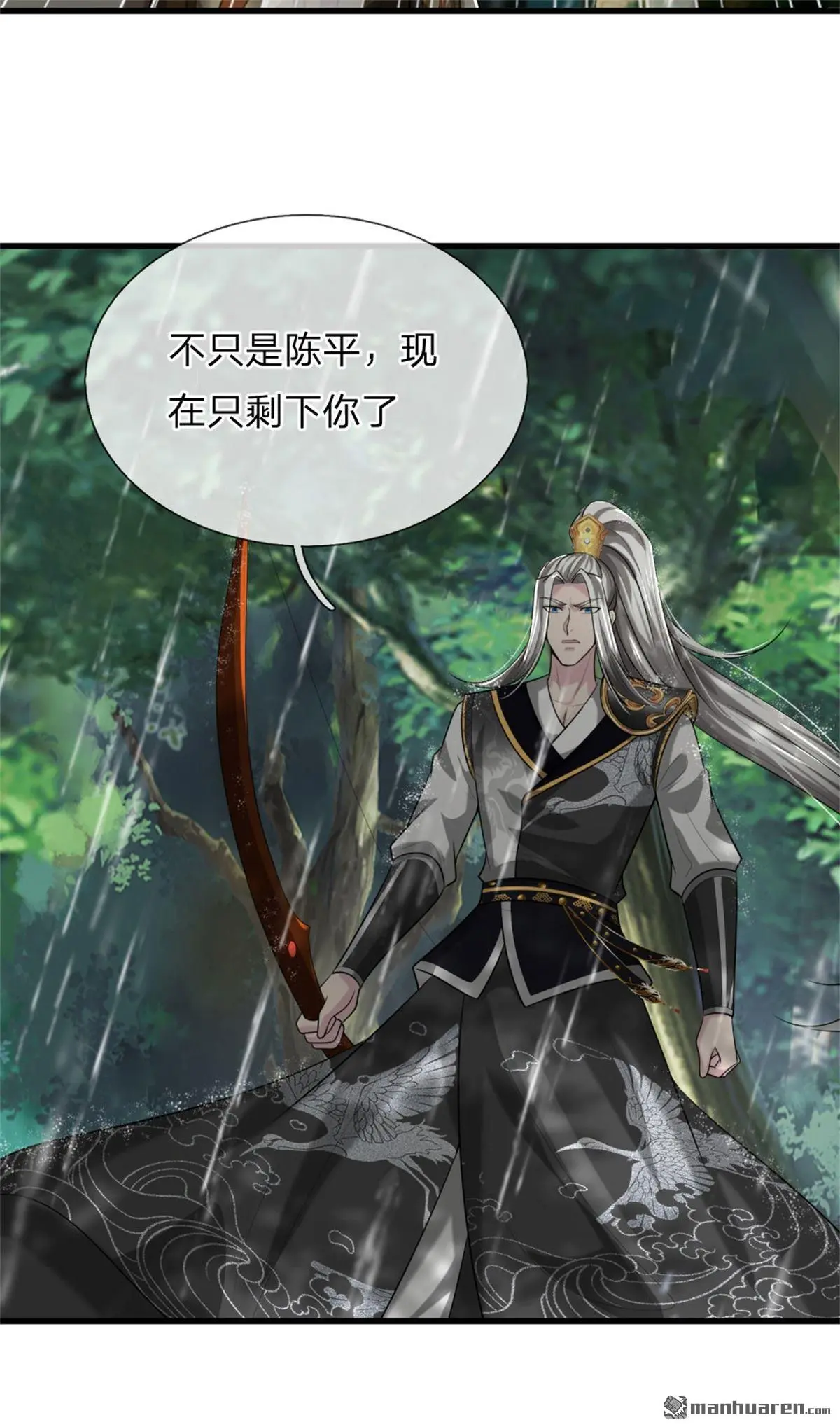 第11回 第5页