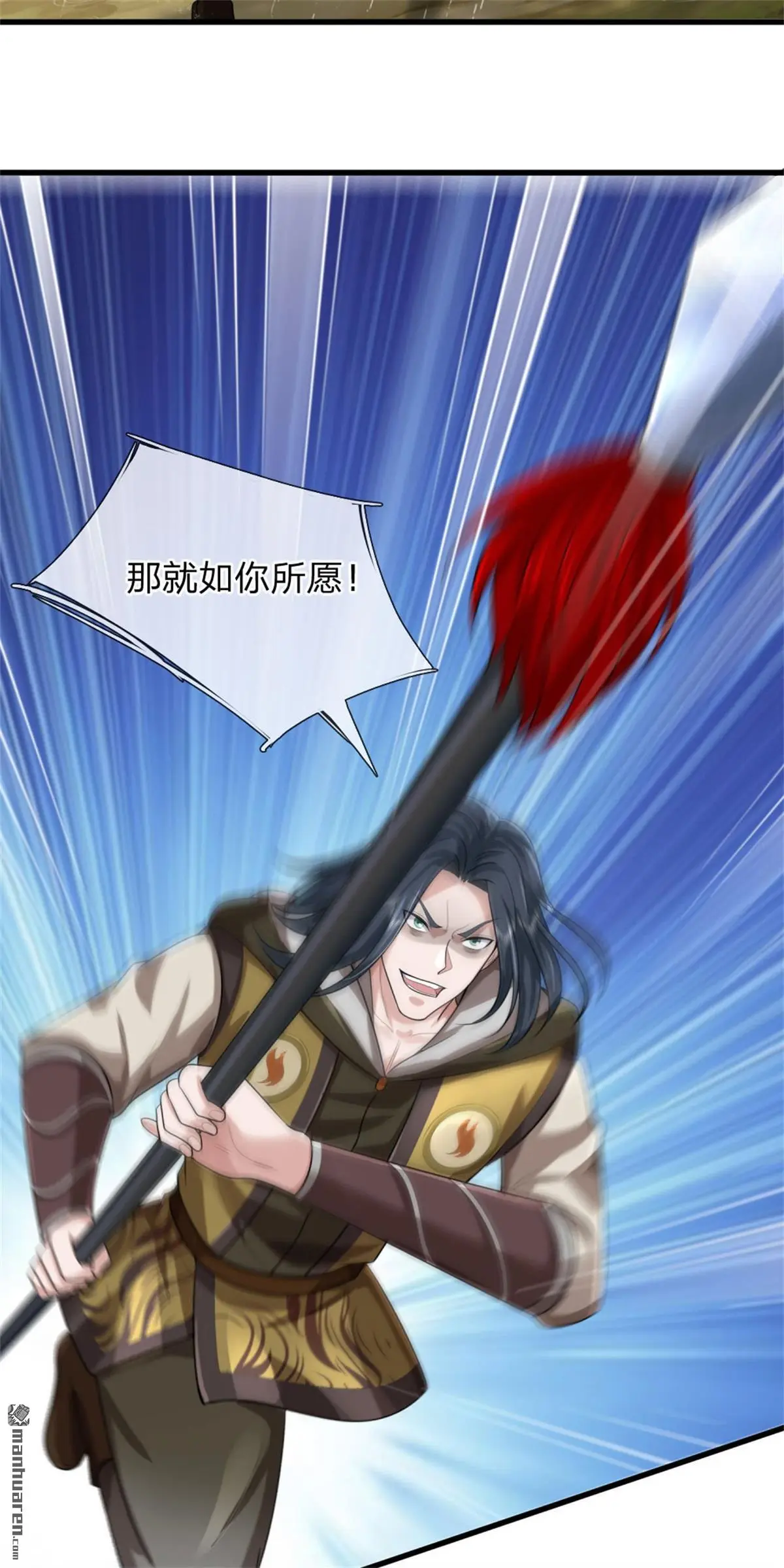 第11回 第8页