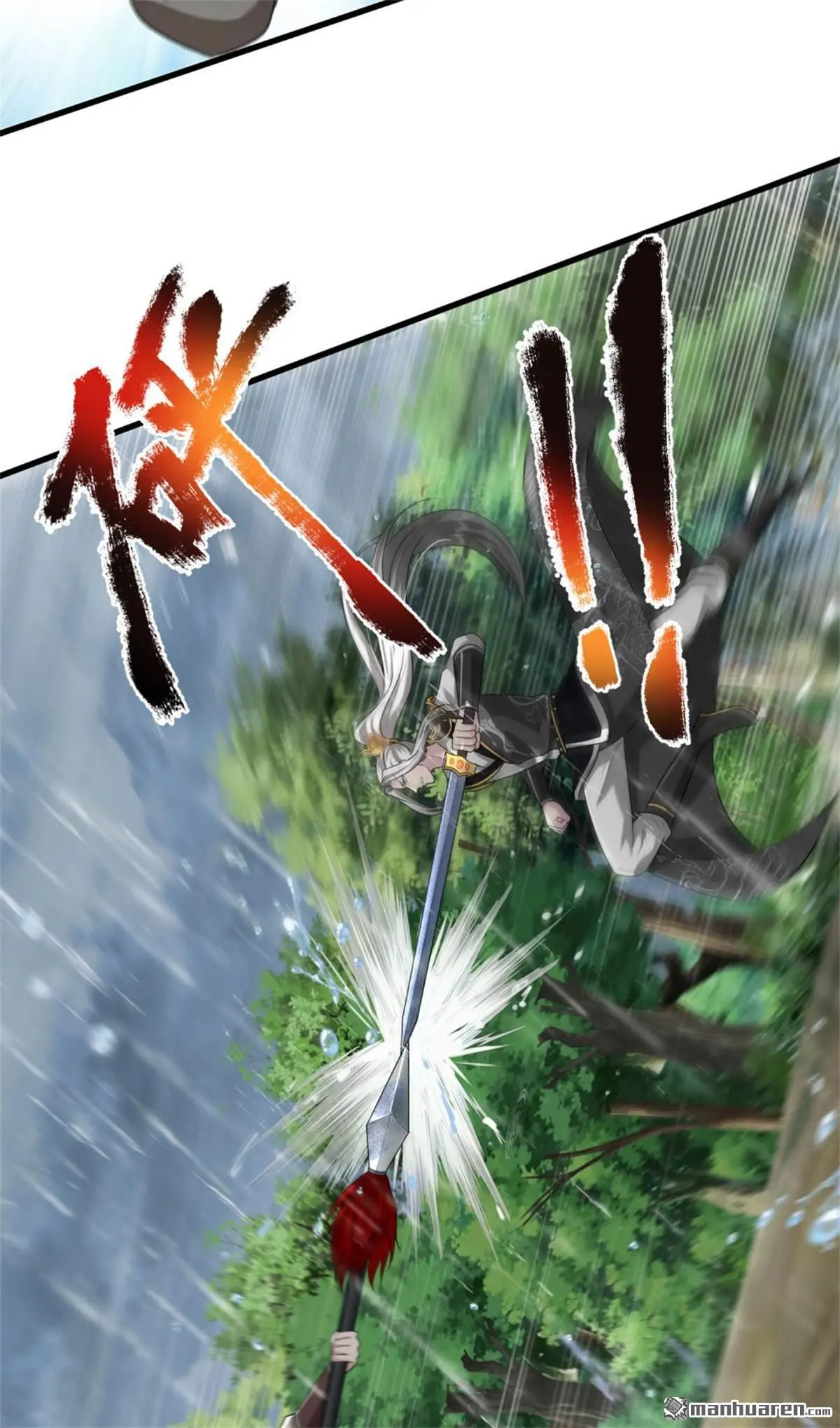 第11回 第9页