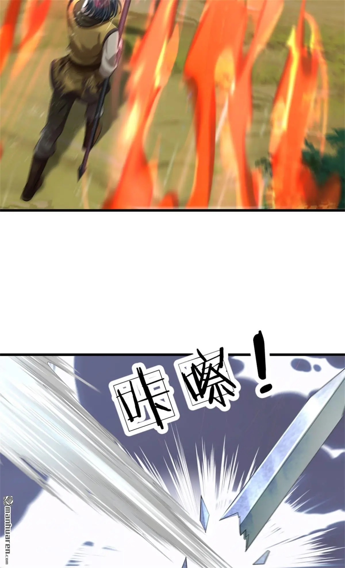 第11回 第14页