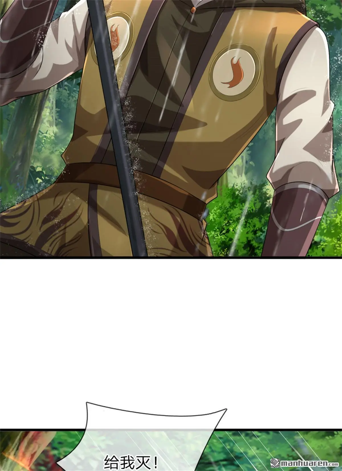 第11回 第16页