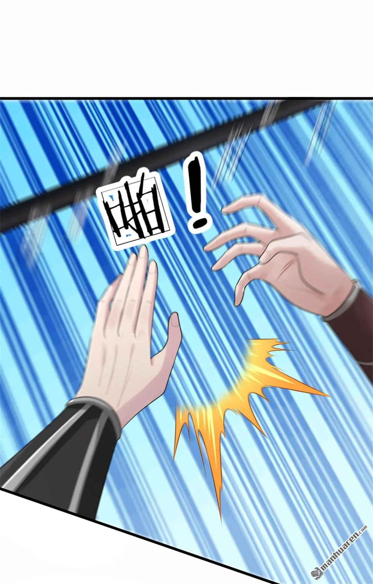 第11回 第22页