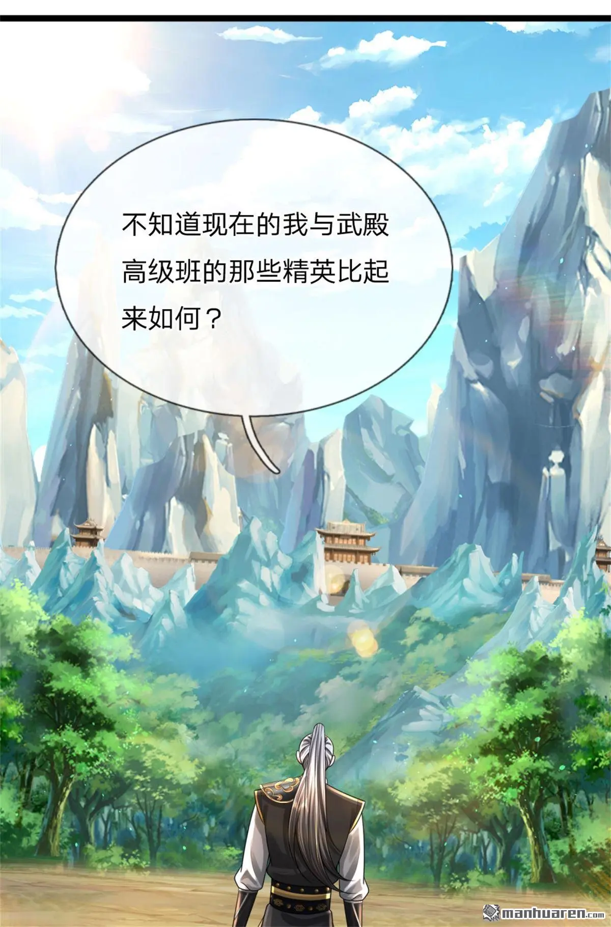 第11回 第46页