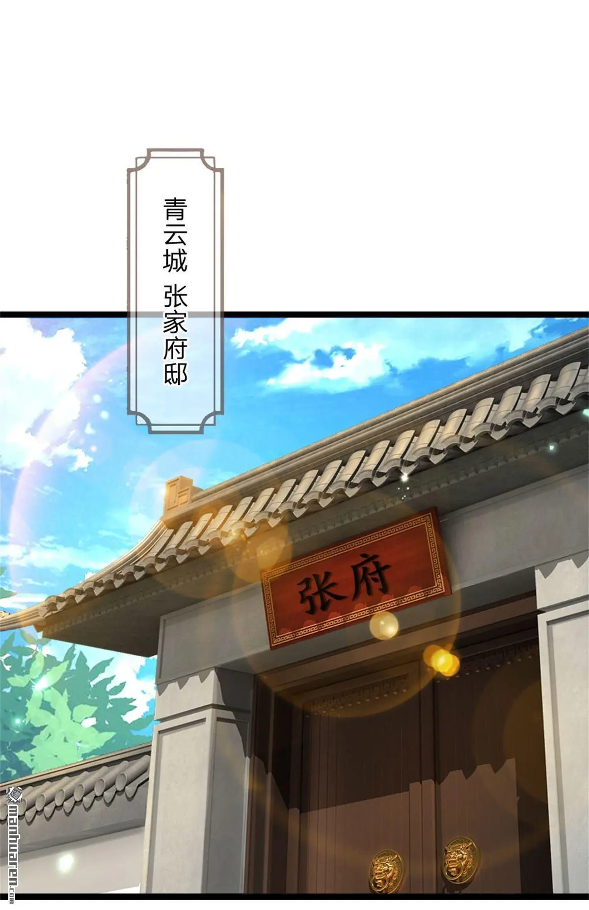 第11回 第48页