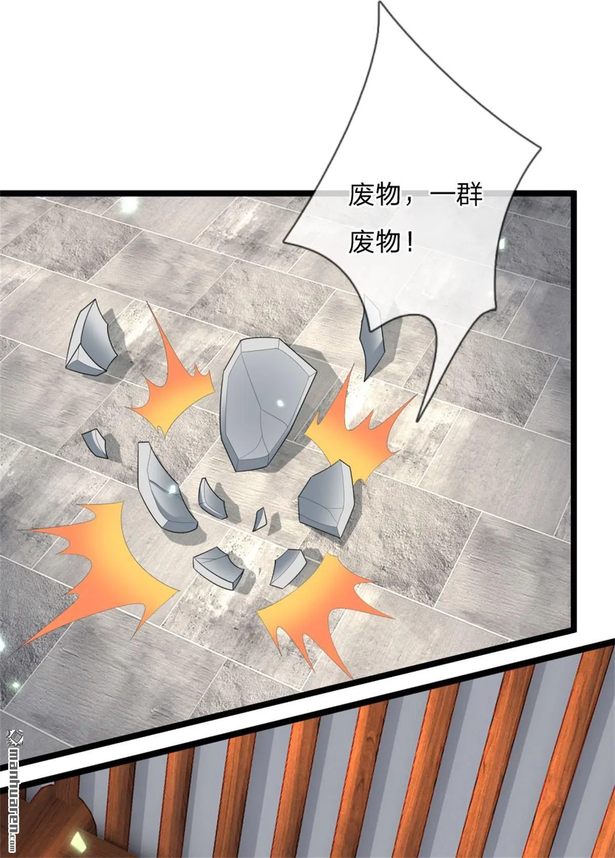第11回 第49页