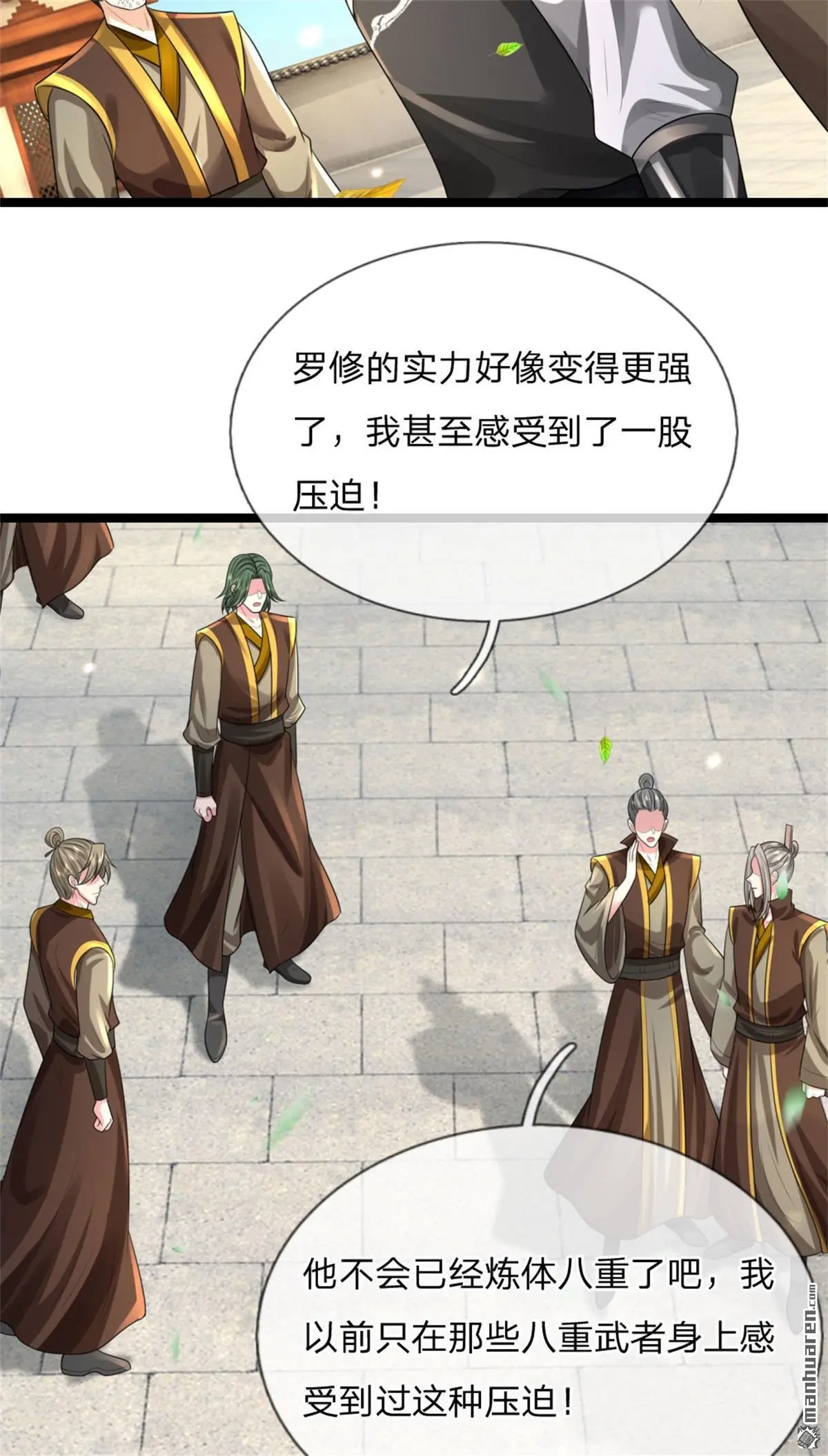 第11回 第58页