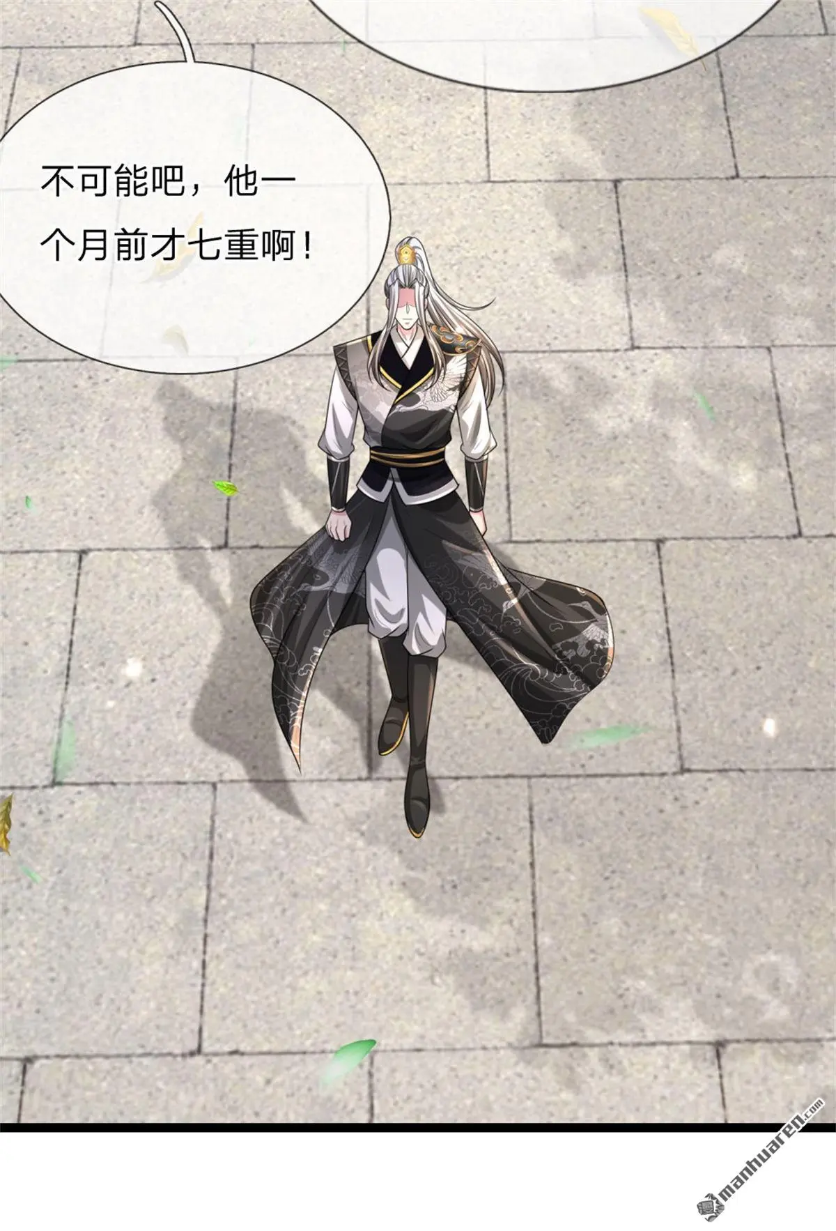 第11回 第59页