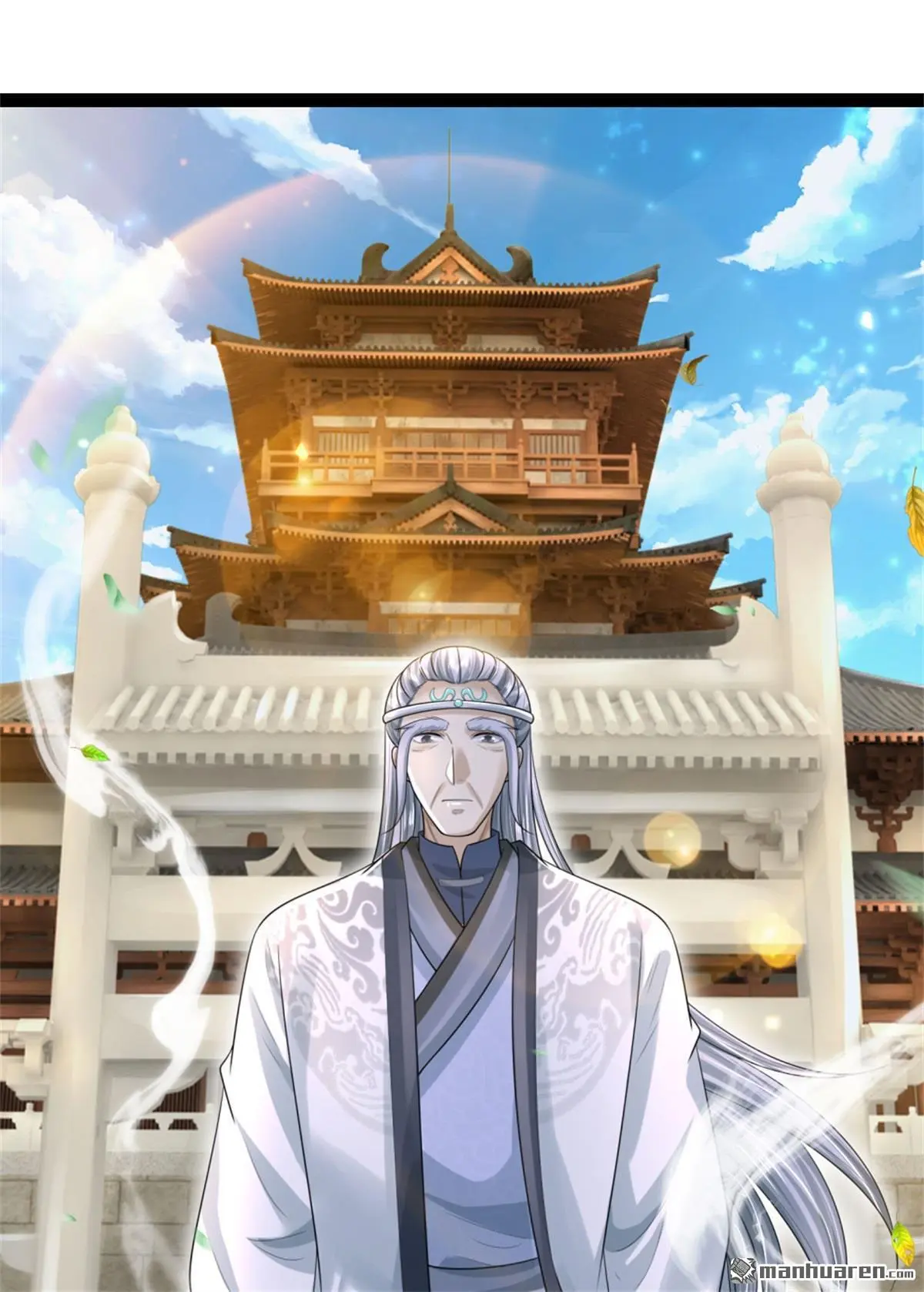 第11回 第61页
