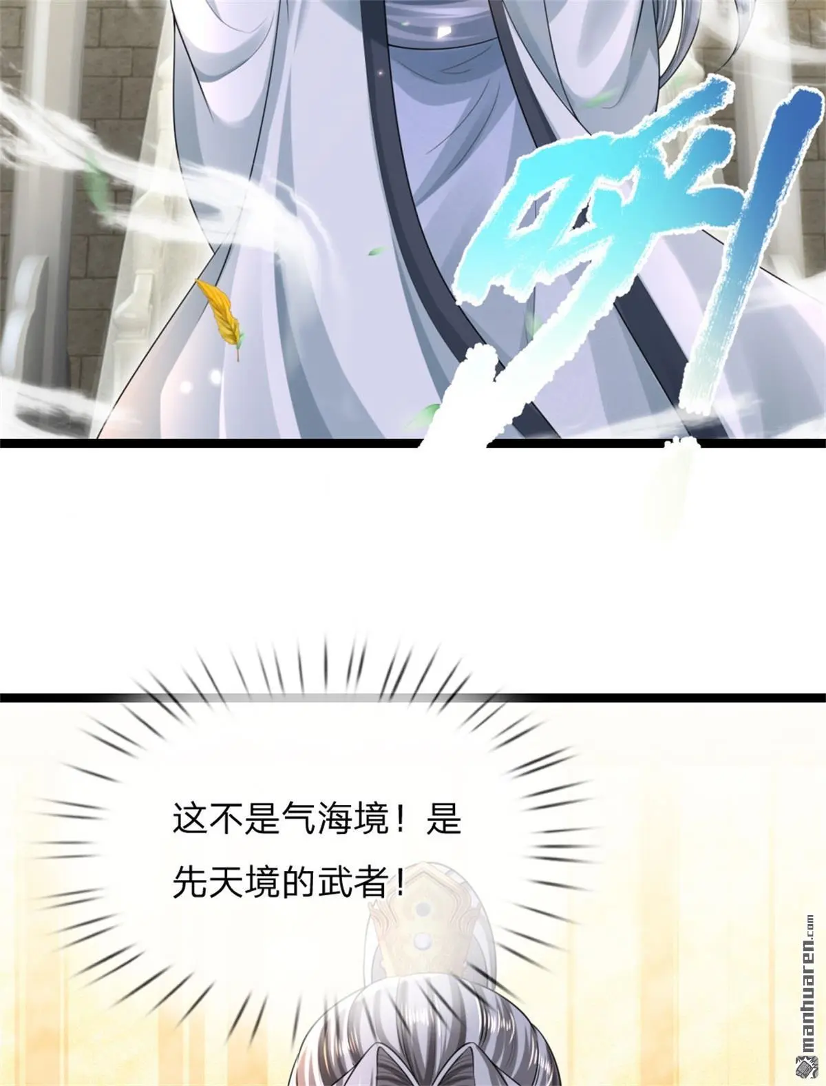 第11回 第62页
