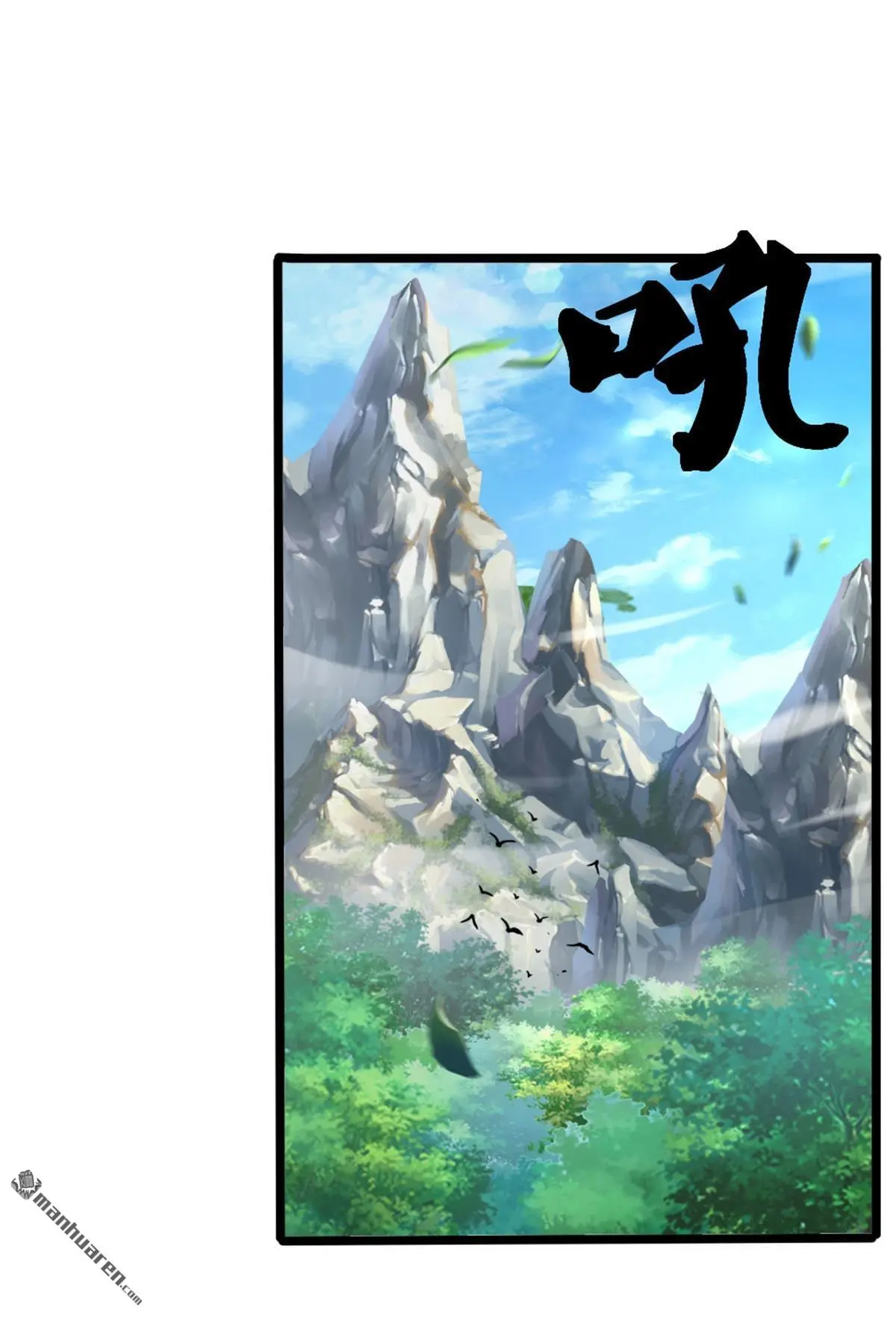 第10回 第1页