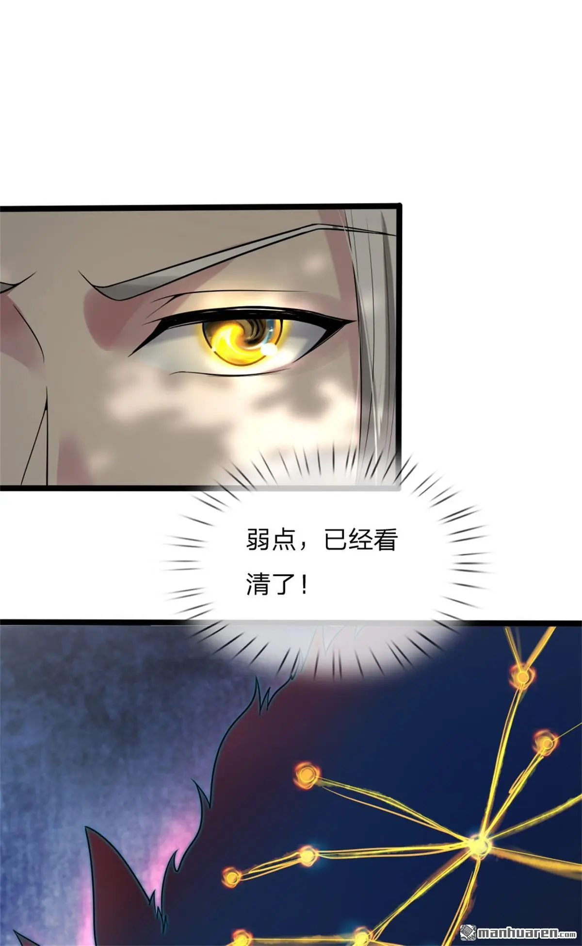 第10回 第3页