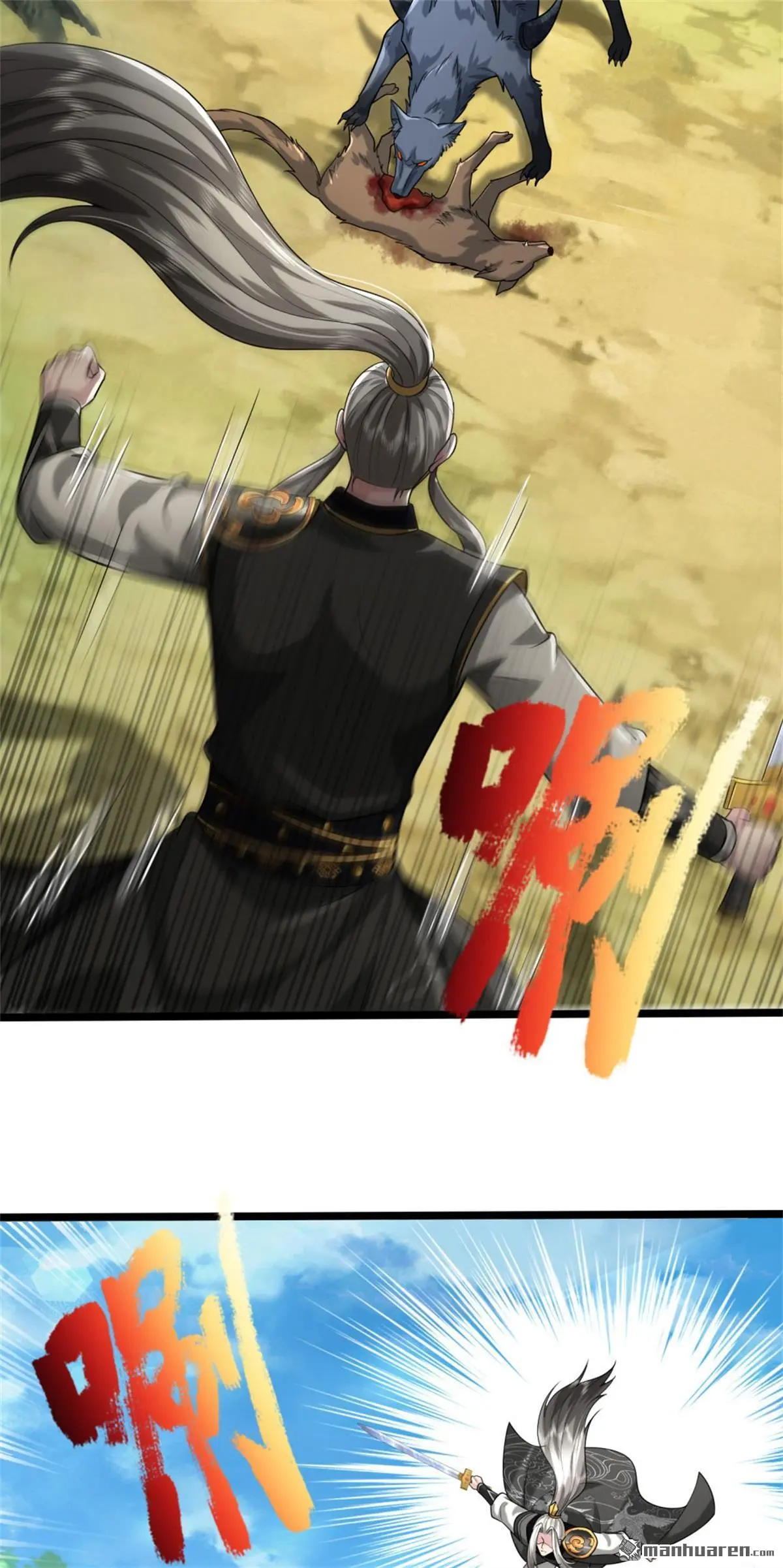 第10回 第5页