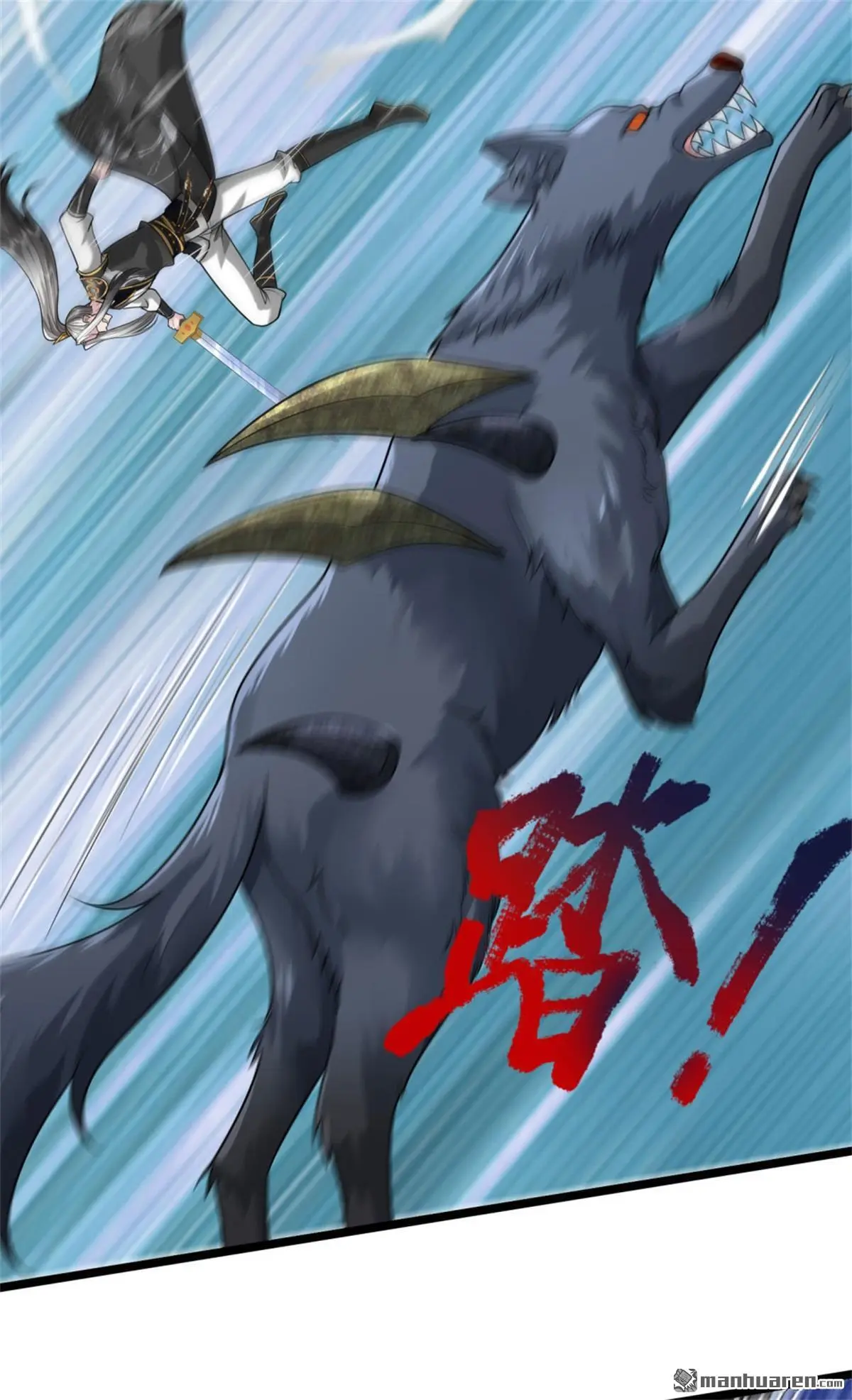 第10回 第7页