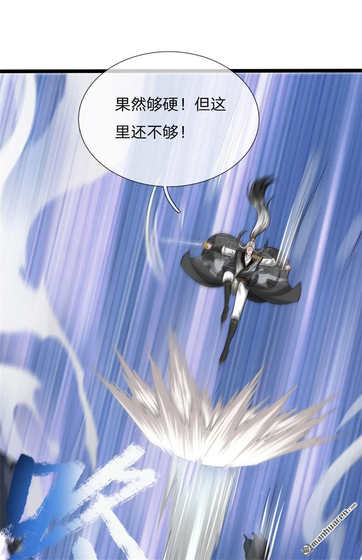 第10回 第9页