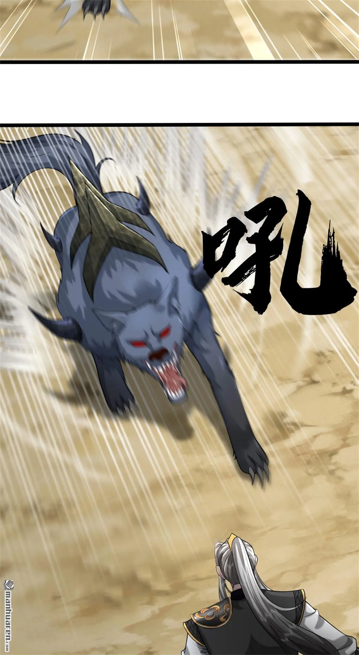 第10回 第12页