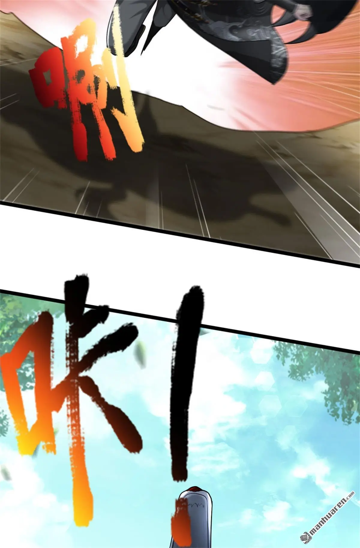 第10回 第14页