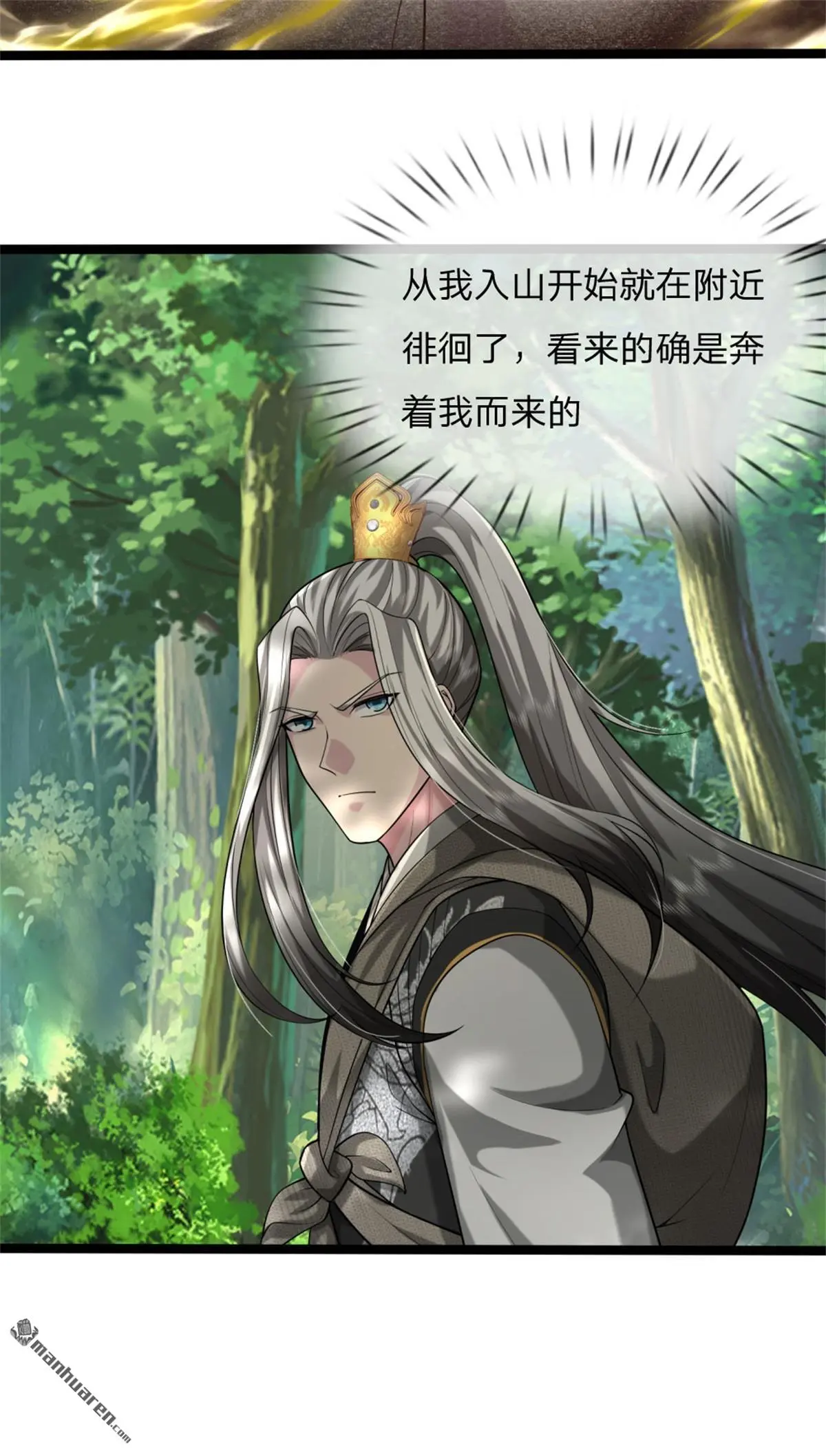 第10回 第22页