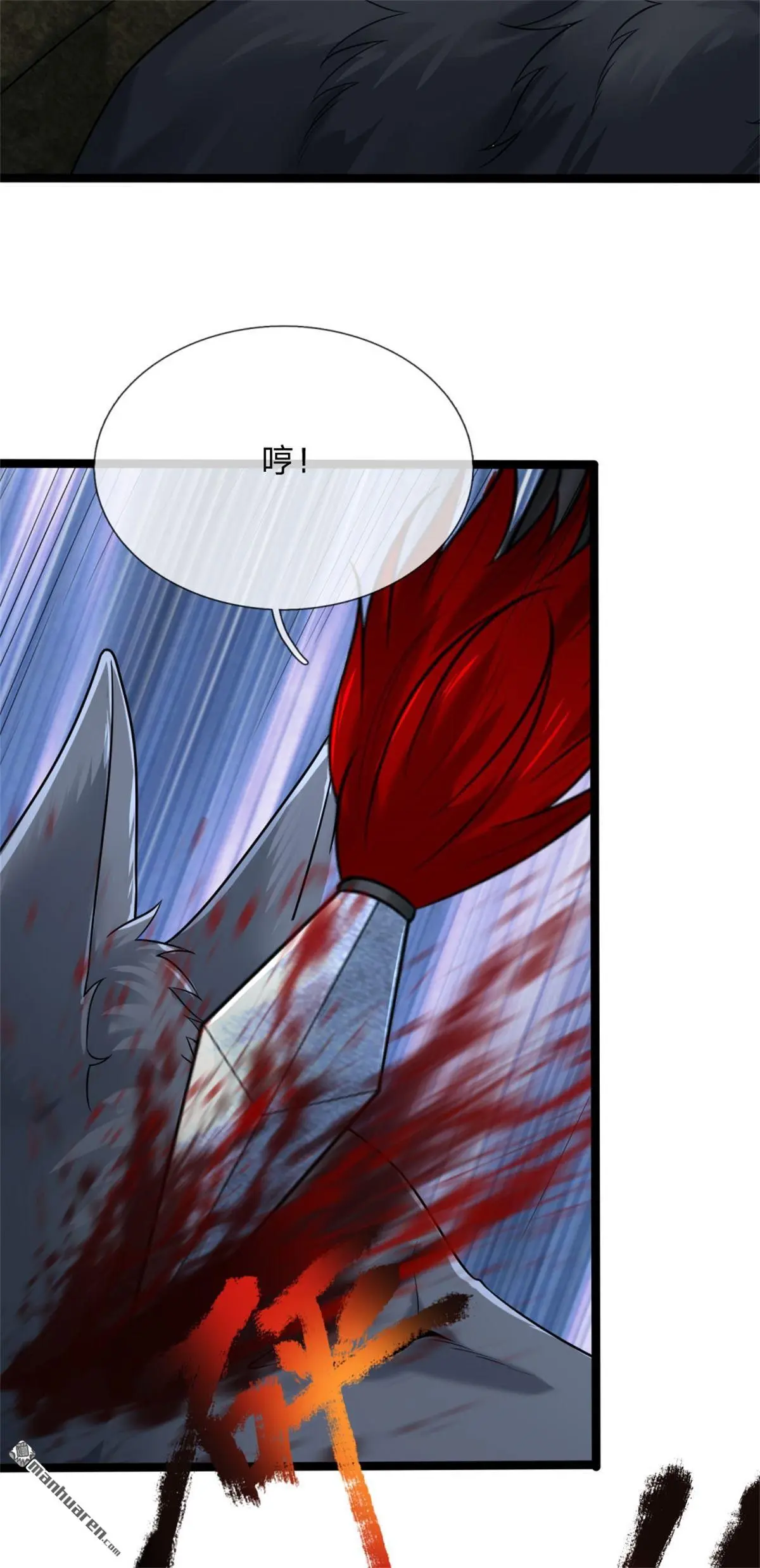 第10回 第25页