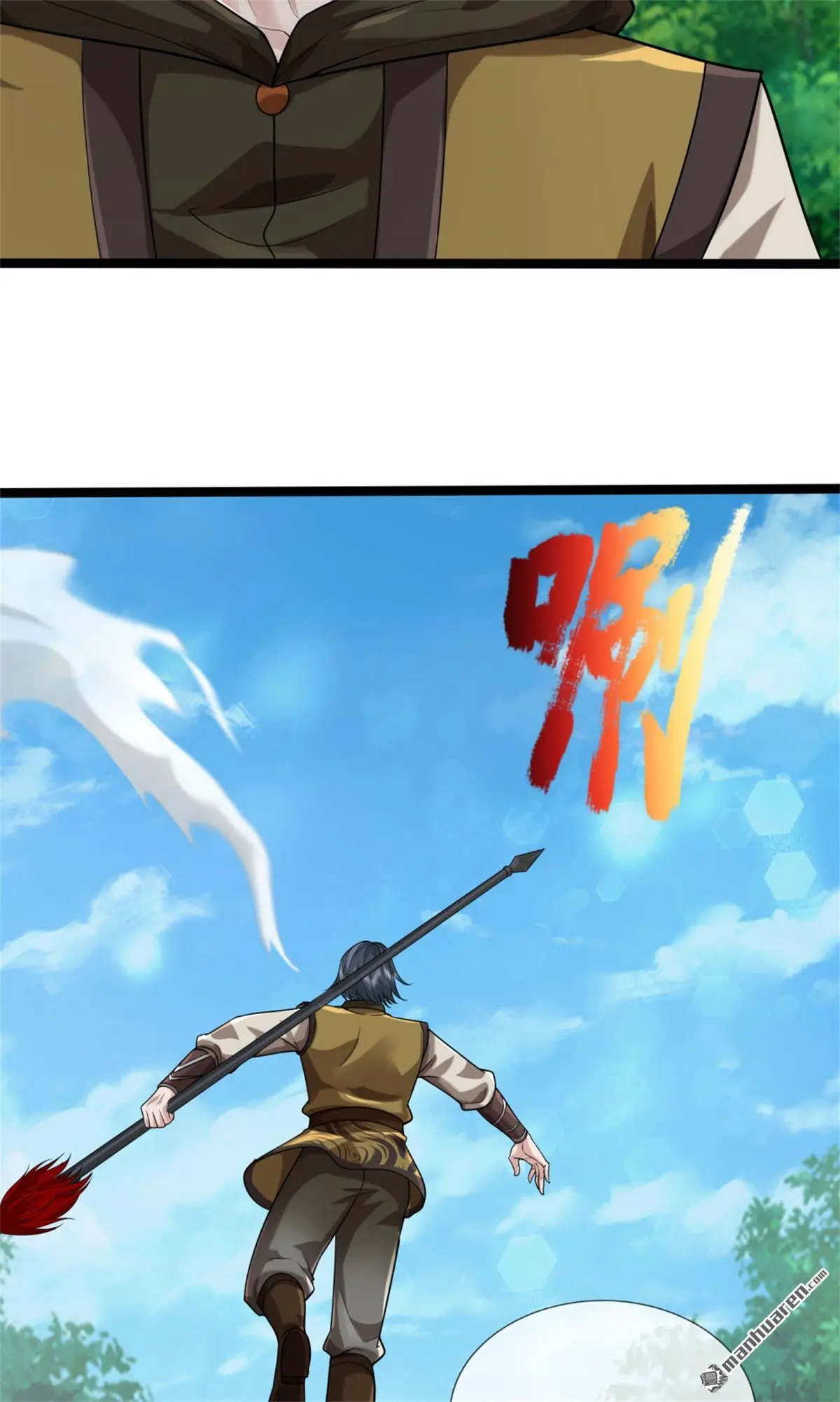 第10回 第29页