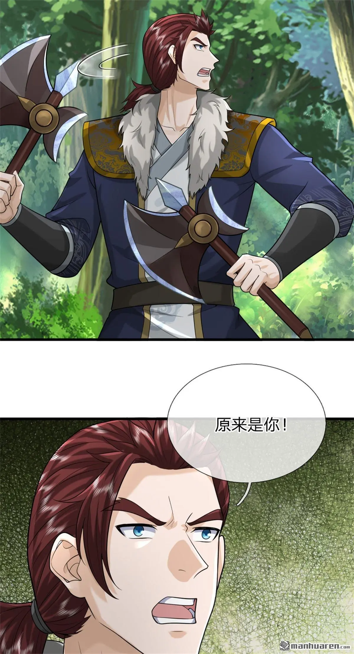 第10回 第36页