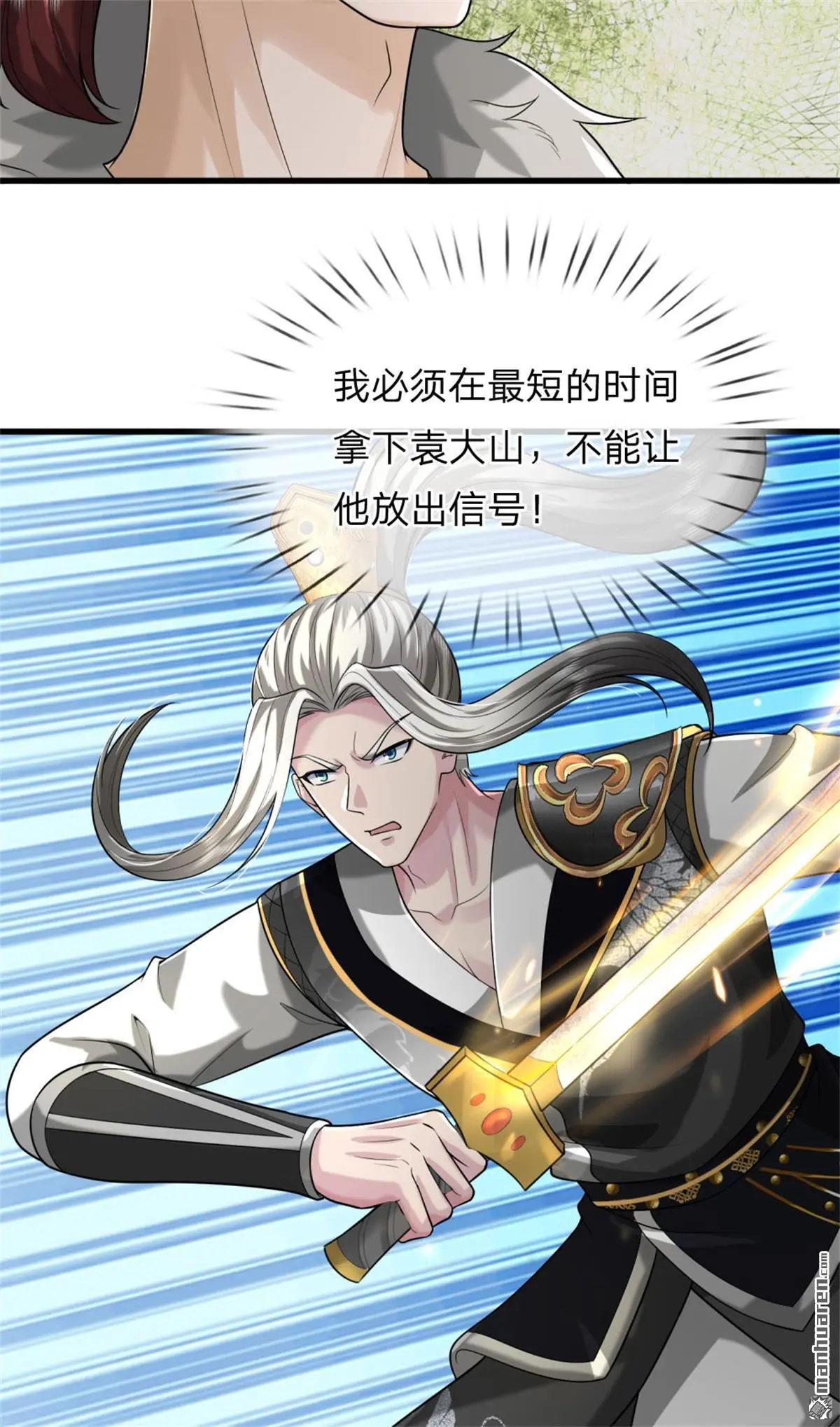 第10回 第37页