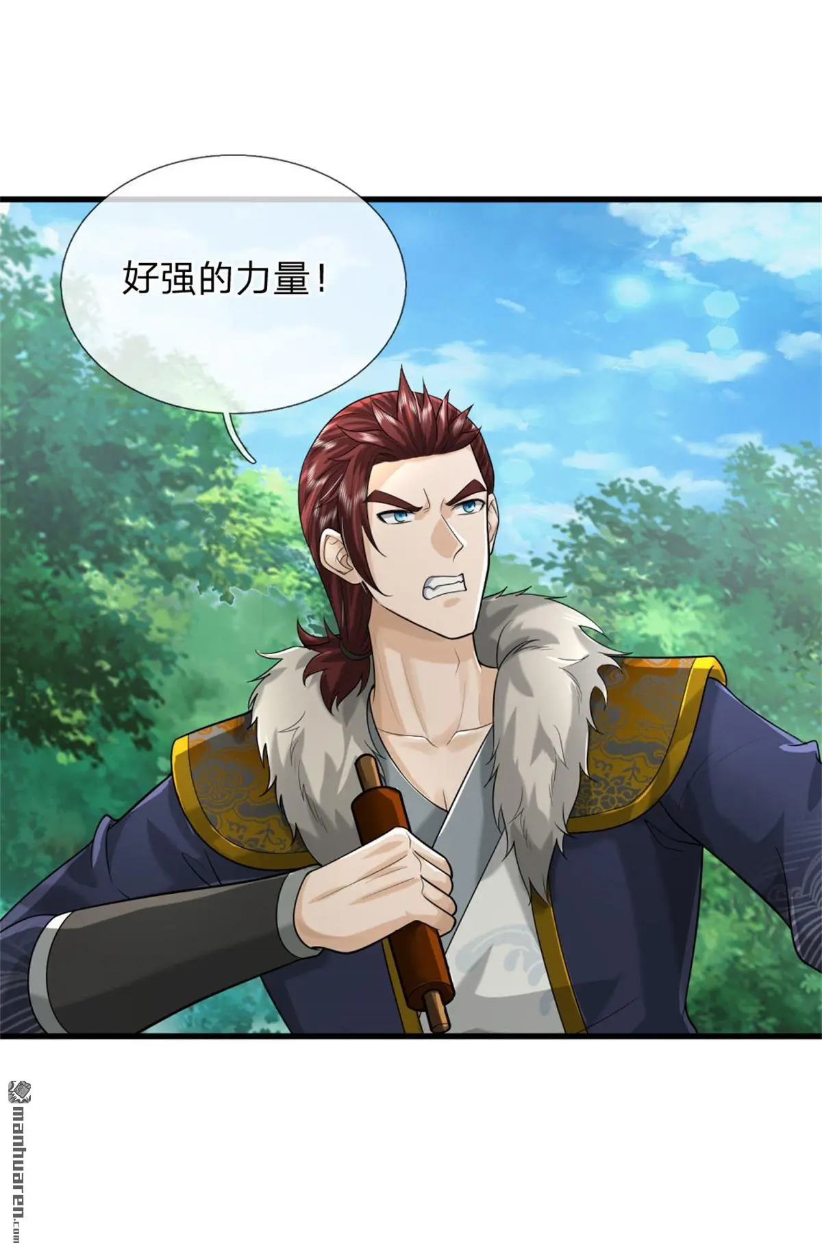 第10回 第41页