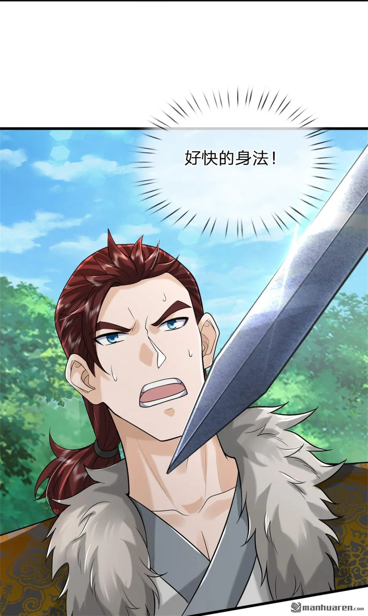第10回 第44页