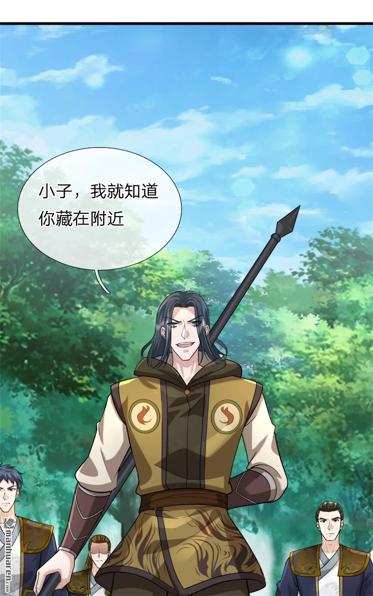 第10回 第48页