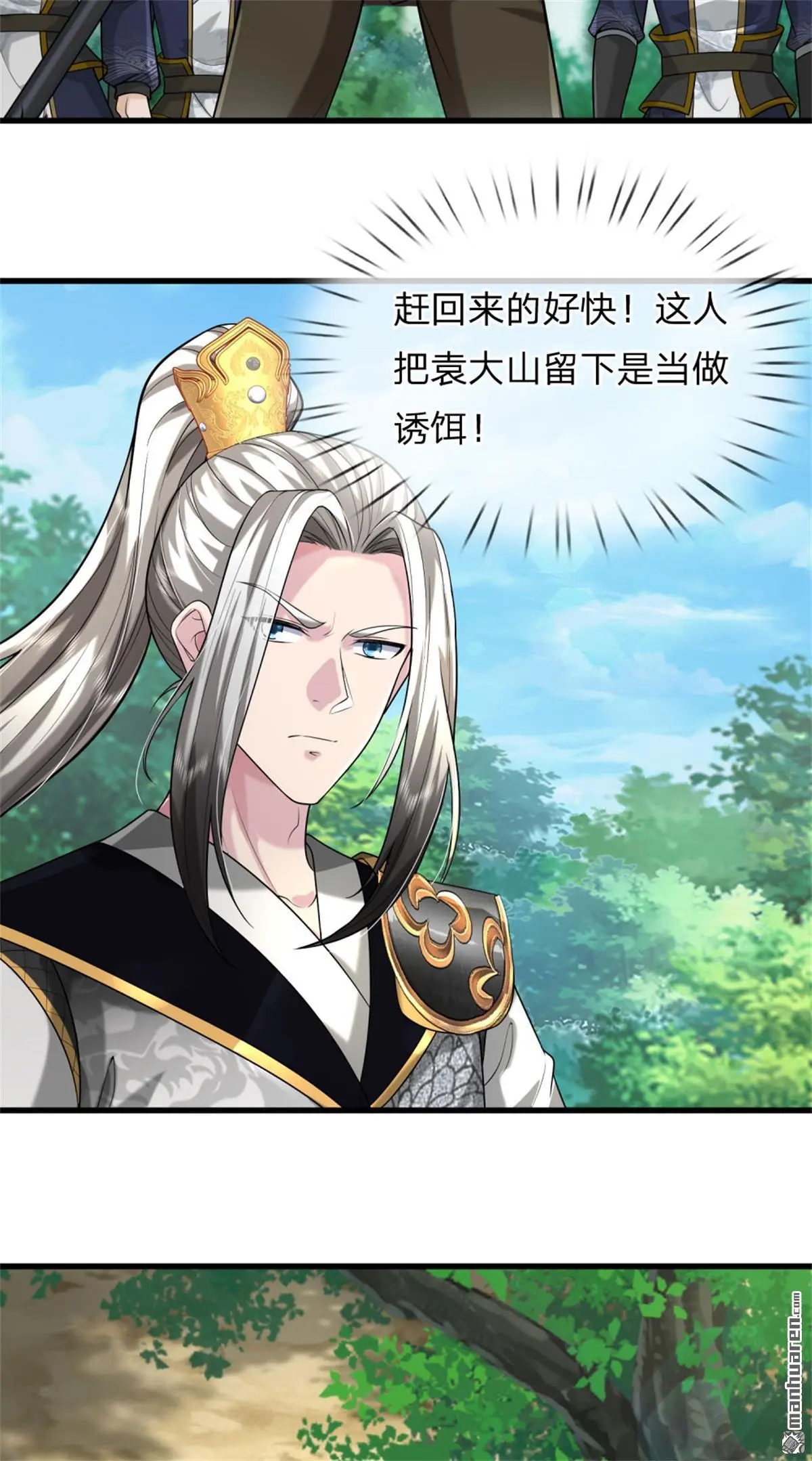 第10回 第49页