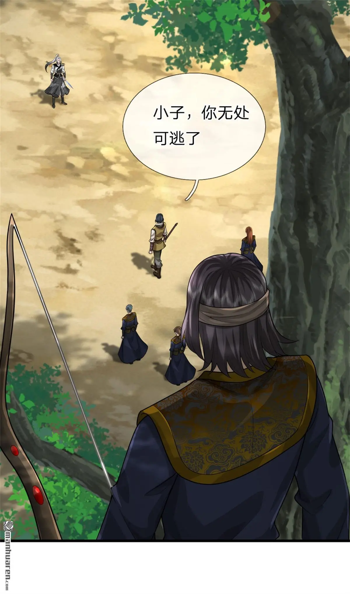 第10回 第50页
