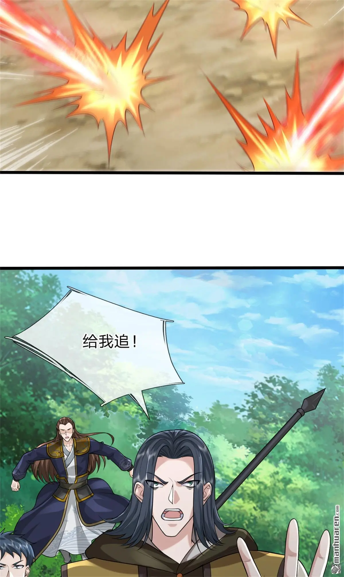 第10回 第52页