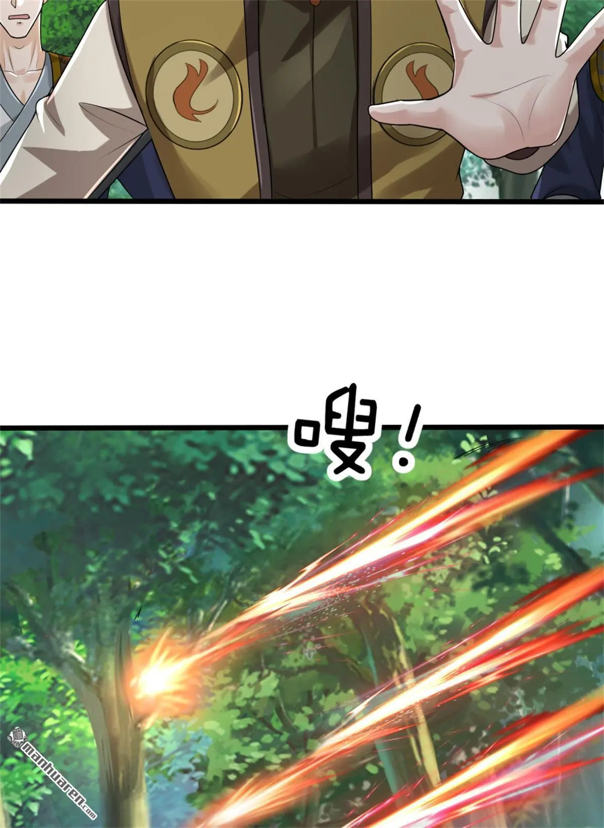 第10回 第53页