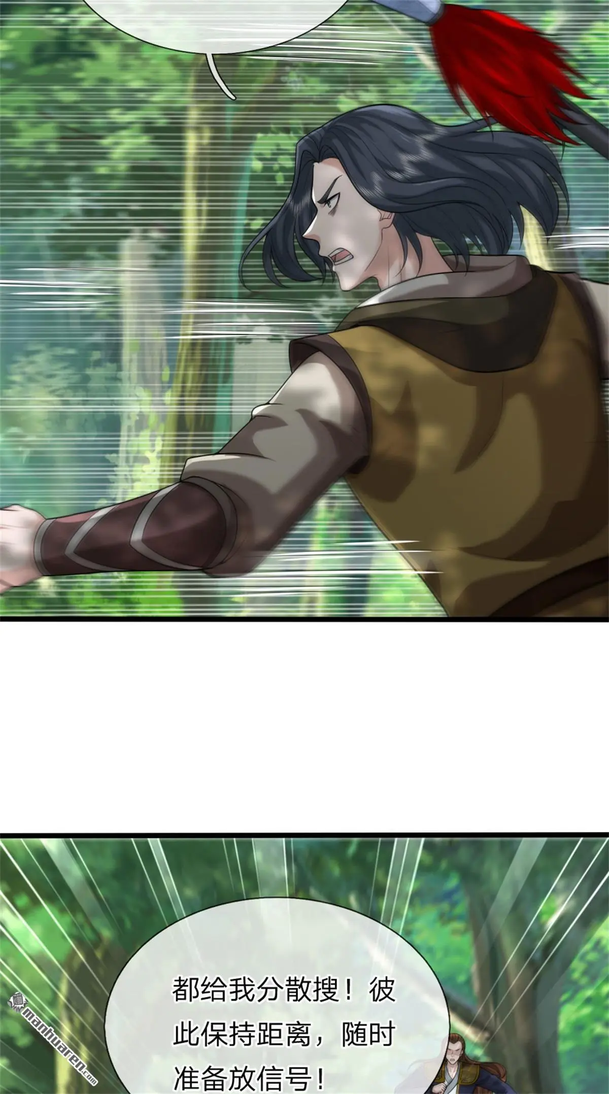 第10回 第56页
