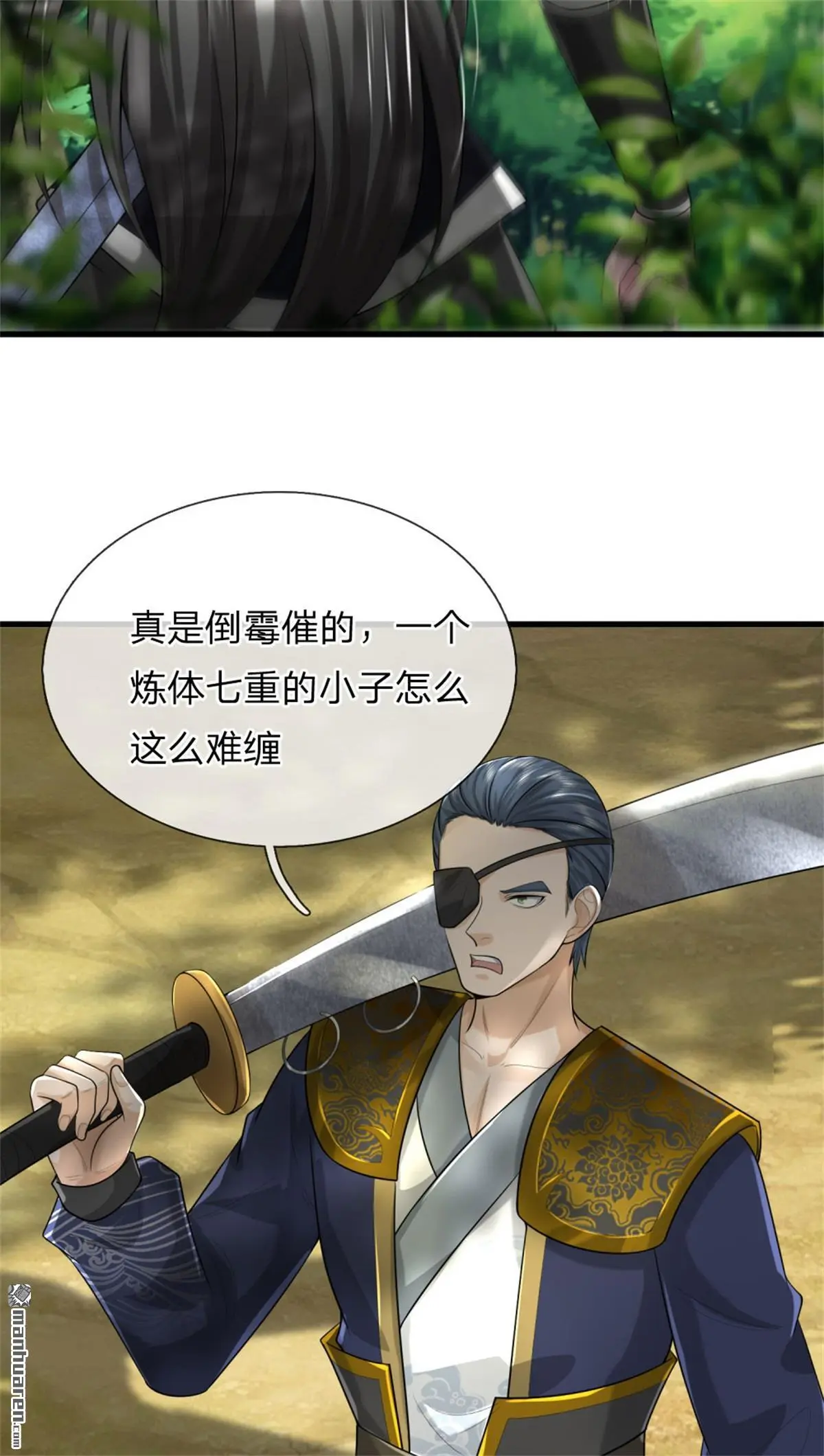 第10回 第63页