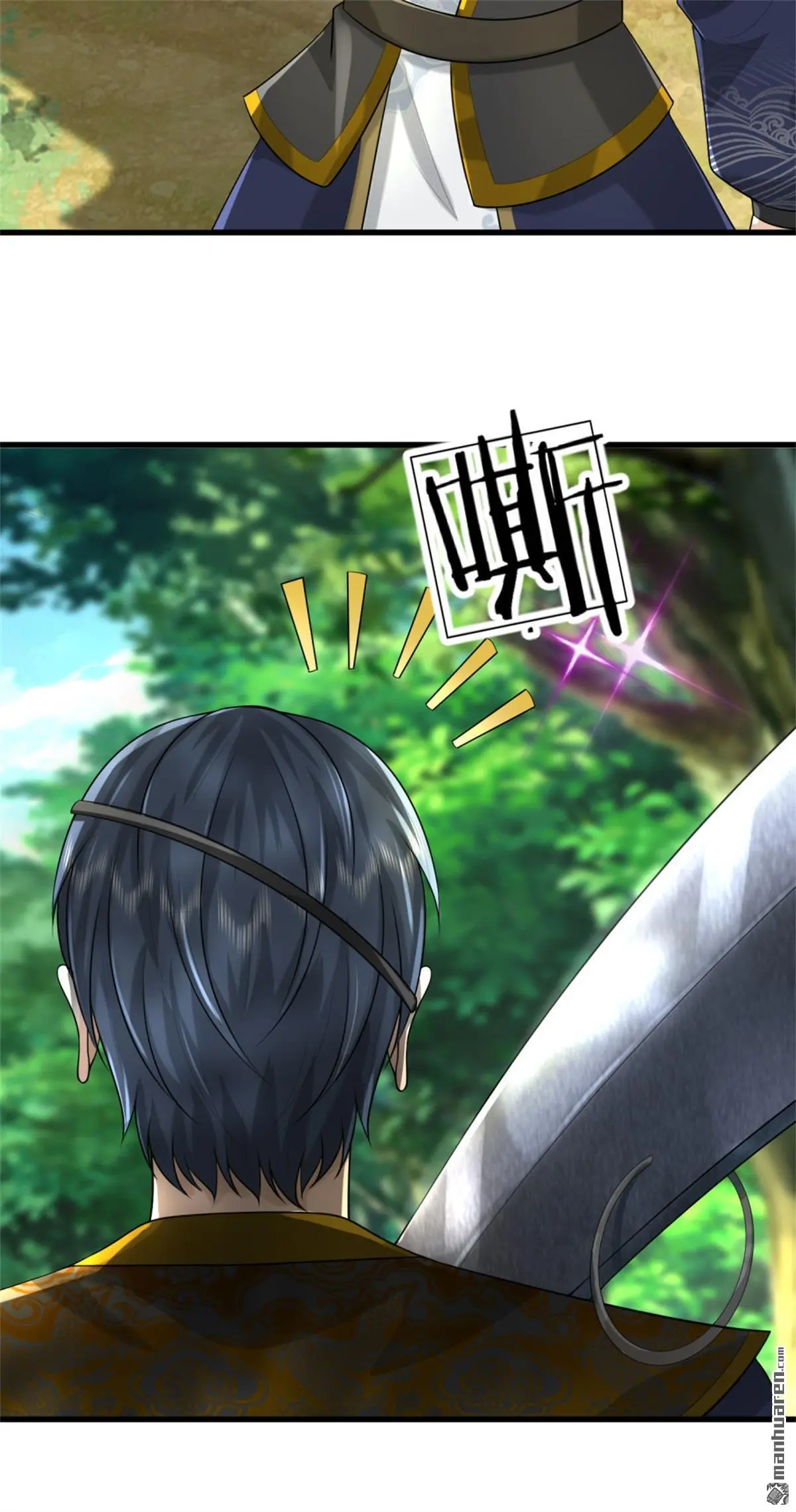 第10回 第64页
