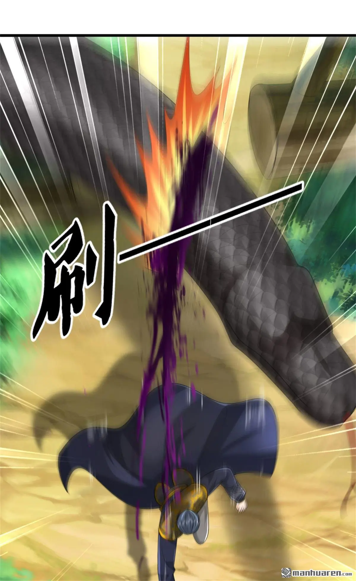 第10回 第65页