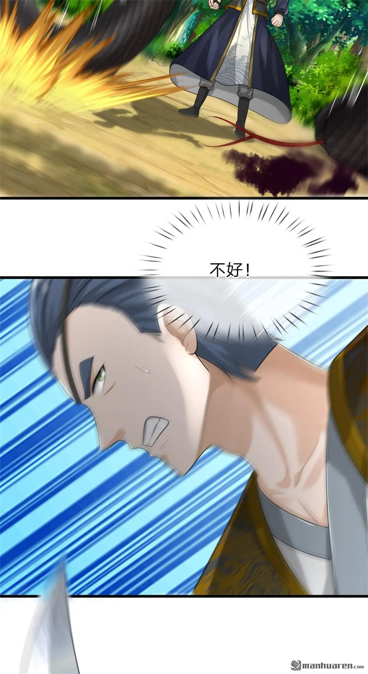 第10回 第67页