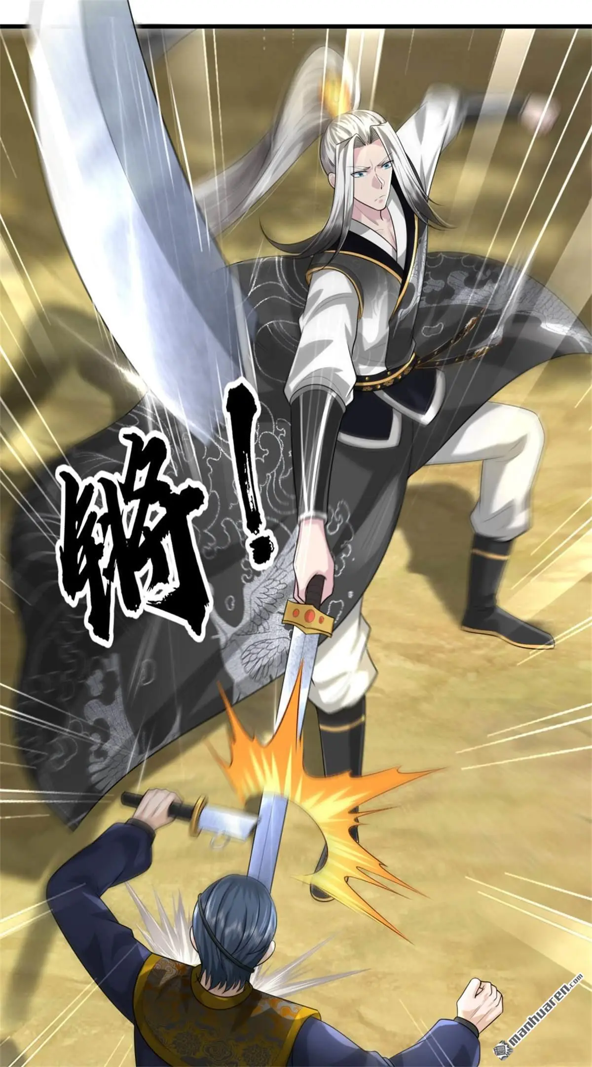第10回 第68页