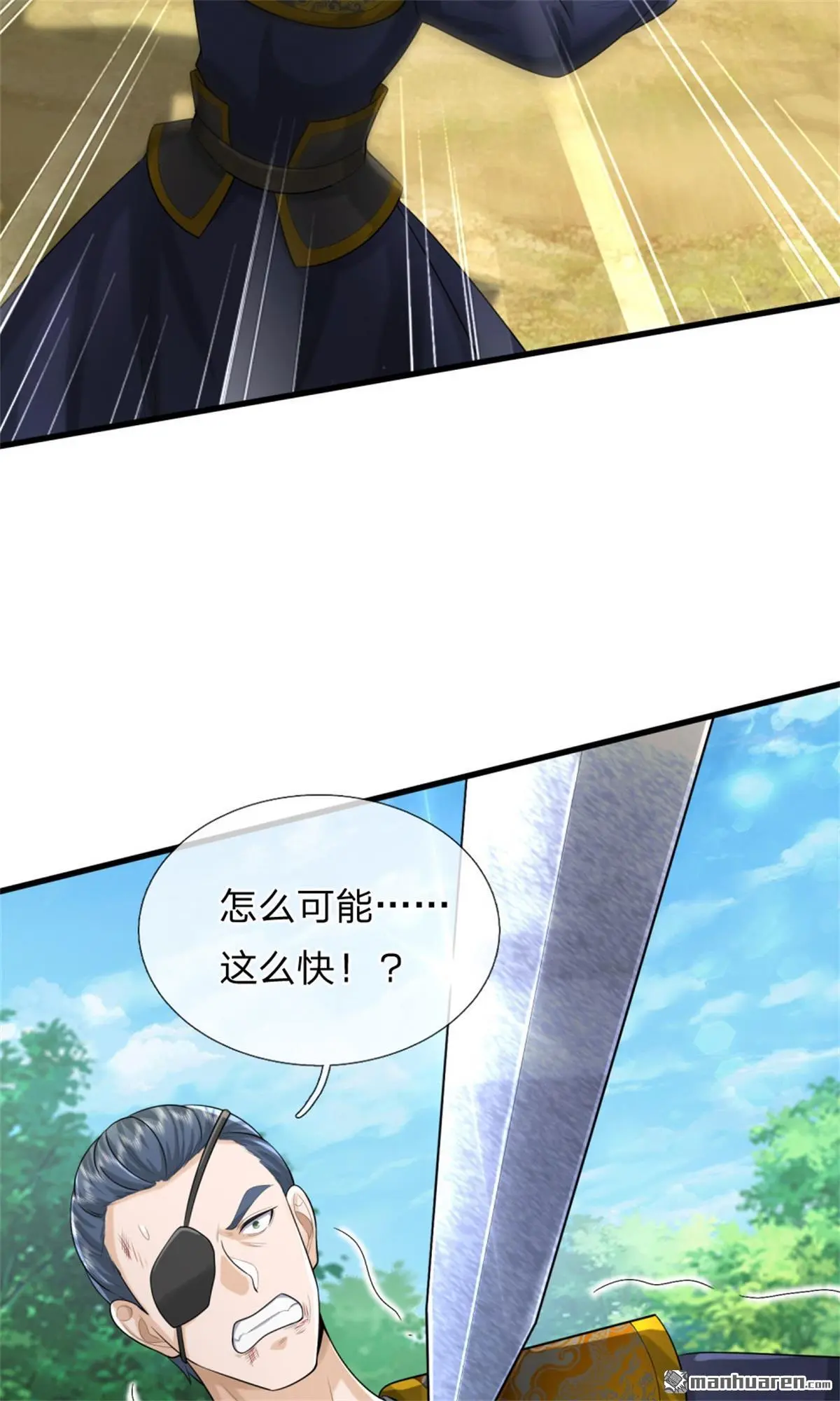 第10回 第69页