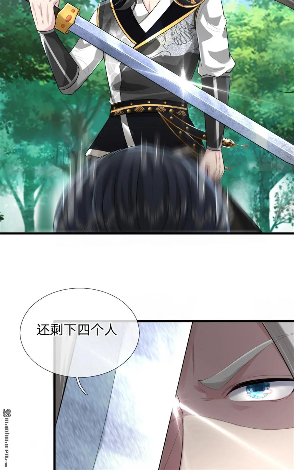 第10回 第71页