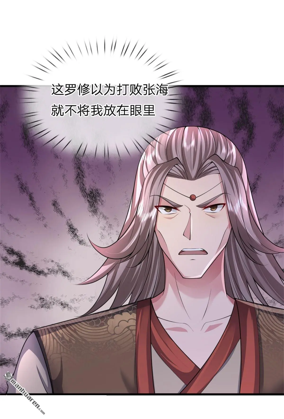 第14回 第1页