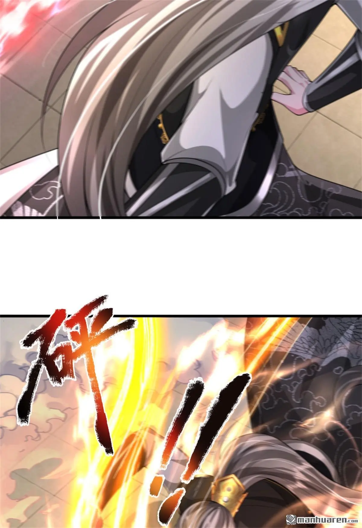 第14回 第4页